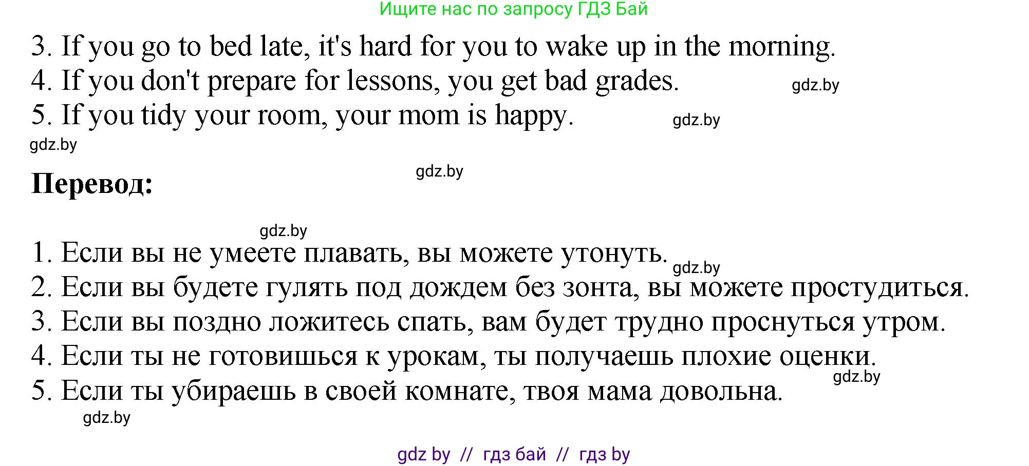 Английский язык (english), 10 класс рабочая тетрадь (activity book), авторы: Демченко Наталья Валентиновна, Бушуева Эдите Владиславовна, Юхнель Наталья Валентиновна, Севрюкова Татьяна Юрьевна, Лапицкая Людмила Михайловна (Lapitskaya Ludmila), издательство Аверсэв, Минск, 2022, голубого цвета, Часть ( Part) 2, страница 58, номер 2, Решение (продолжение 2)