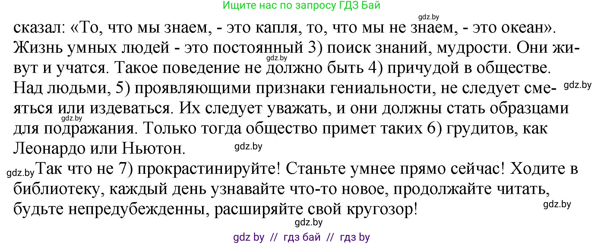 Английский язык (english), 10 класс рабочая тетрадь (activity book), авторы: Демченко Наталья Валентиновна, Бушуева Эдите Владиславовна, Юхнель Наталья Валентиновна, Севрюкова Татьяна Юрьевна, Лапицкая Людмила Михайловна (Lapitskaya Ludmila), издательство Аверсэв, Минск, 2022, голубого цвета, Часть ( Part) 2, страница 61, номер 1, Решение (продолжение 2)