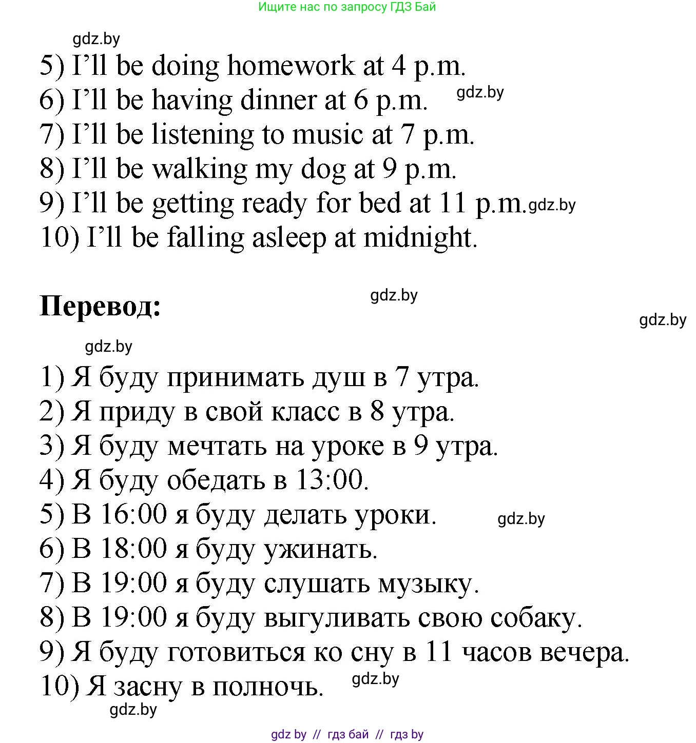 Английский язык (english), 10 класс рабочая тетрадь (activity book), авторы: Демченко Наталья Валентиновна, Бушуева Эдите Владиславовна, Юхнель Наталья Валентиновна, Севрюкова Татьяна Юрьевна, Лапицкая Людмила Михайловна (Lapitskaya Ludmila), издательство Аверсэв, Минск, 2022, голубого цвета, Часть ( Part) 2, страница 65, номер 3, Решение (продолжение 2)