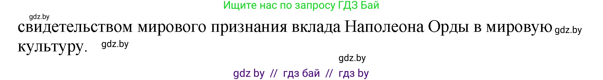 Английский язык (english), 10 класс рабочая тетрадь (activity book), авторы: Демченко Наталья Валентиновна, Бушуева Эдите Владиславовна, Юхнель Наталья Валентиновна, Севрюкова Татьяна Юрьевна, Лапицкая Людмила Михайловна (Lapitskaya Ludmila), издательство Аверсэв, Минск, 2022, голубого цвета, Часть ( Part) 2, страница 71, номер 3, Решение (продолжение 7)
