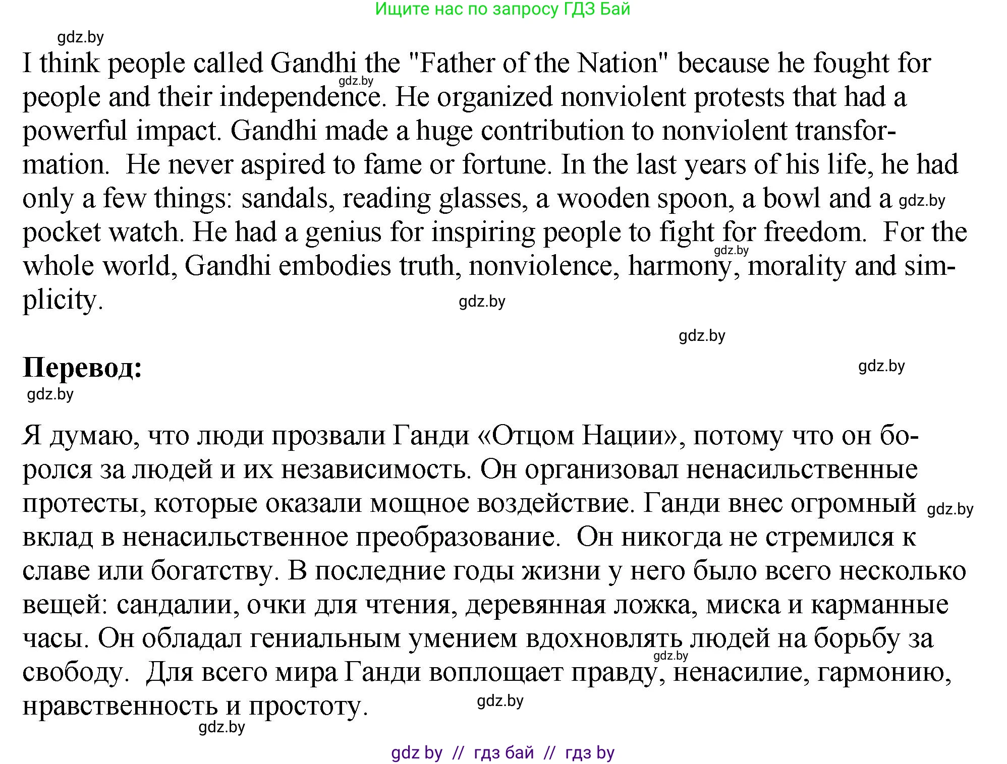 Английский язык (english), 10 класс рабочая тетрадь (activity book), авторы: Демченко Наталья Валентиновна, Бушуева Эдите Владиславовна, Юхнель Наталья Валентиновна, Севрюкова Татьяна Юрьевна, Лапицкая Людмила Михайловна (Lapitskaya Ludmila), издательство Аверсэв, Минск, 2022, голубого цвета, Часть ( Part) 2, страница 75, номер 1, Решение (продолжение 3)