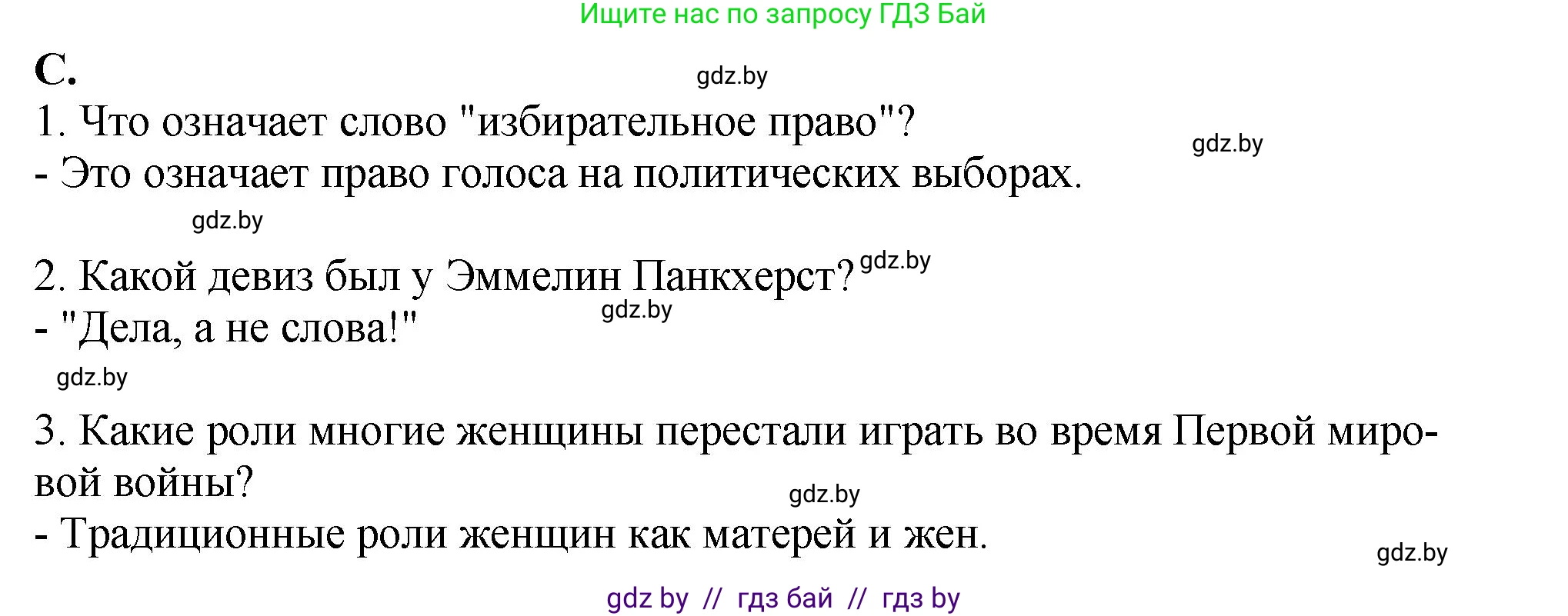 Английский язык (english), 10 класс рабочая тетрадь (activity book), авторы: Демченко Наталья Валентиновна, Бушуева Эдите Владиславовна, Юхнель Наталья Валентиновна, Севрюкова Татьяна Юрьевна, Лапицкая Людмила Михайловна (Lapitskaya Ludmila), издательство Аверсэв, Минск, 2022, голубого цвета, Часть ( Part) 2, страница 81, номер 3, Решение (продолжение 3)
