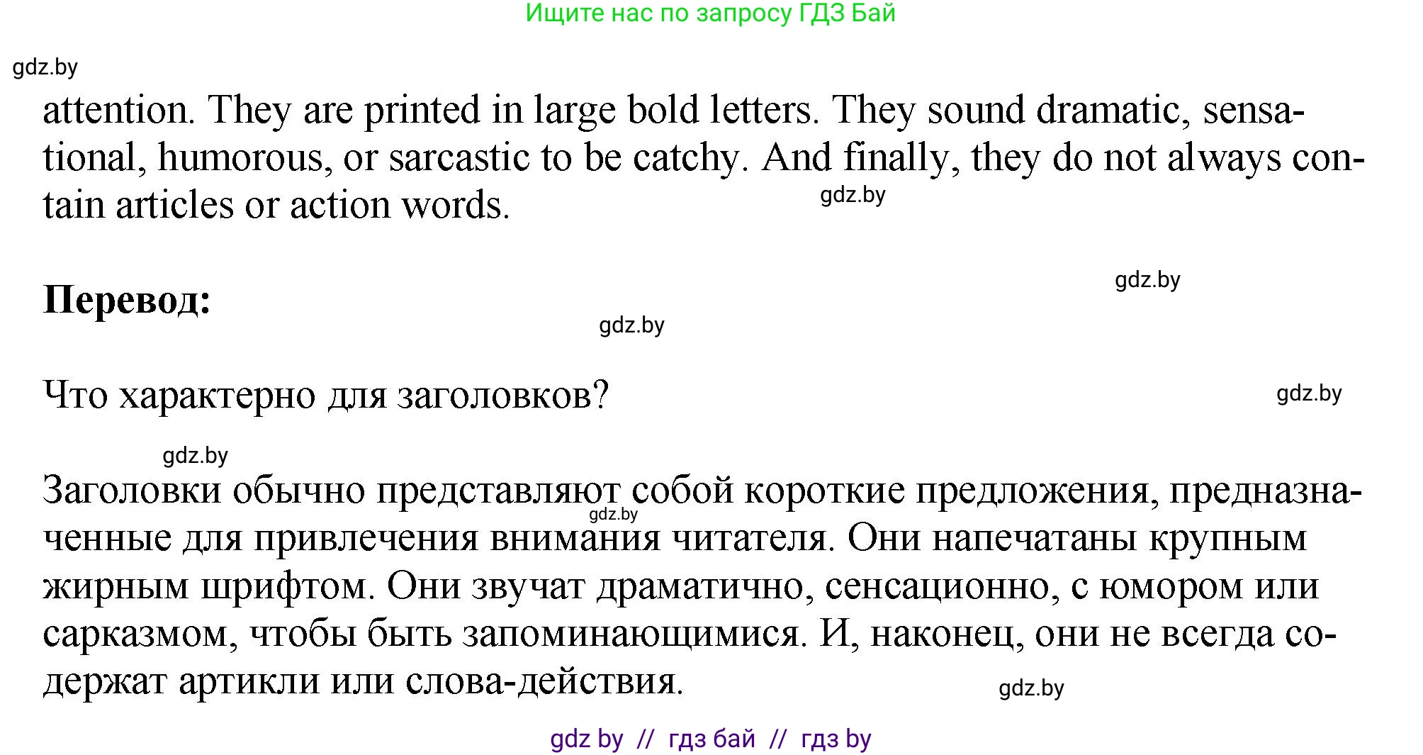 Английский язык (english), 10 класс рабочая тетрадь (activity book), авторы: Демченко Наталья Валентиновна, Бушуева Эдите Владиславовна, Юхнель Наталья Валентиновна, Севрюкова Татьяна Юрьевна, Лапицкая Людмила Михайловна (Lapitskaya Ludmila), издательство Аверсэв, Минск, 2022, голубого цвета, Часть ( Part) 2, страница 87, номер 4, Решение (продолжение 2)