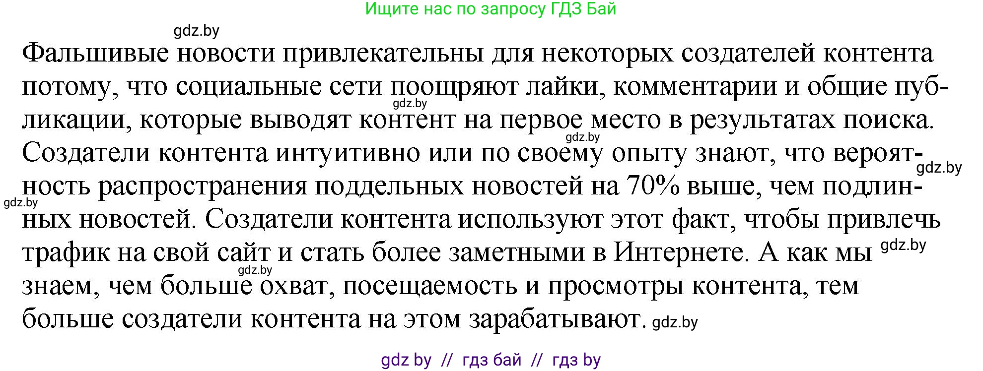 Английский язык (english), 10 класс рабочая тетрадь (activity book), авторы: Демченко Наталья Валентиновна, Бушуева Эдите Владиславовна, Юхнель Наталья Валентиновна, Севрюкова Татьяна Юрьевна, Лапицкая Людмила Михайловна (Lapitskaya Ludmila), издательство Аверсэв, Минск, 2022, голубого цвета, Часть ( Part) 2, страница 96, номер 2, Решение (продолжение 3)
