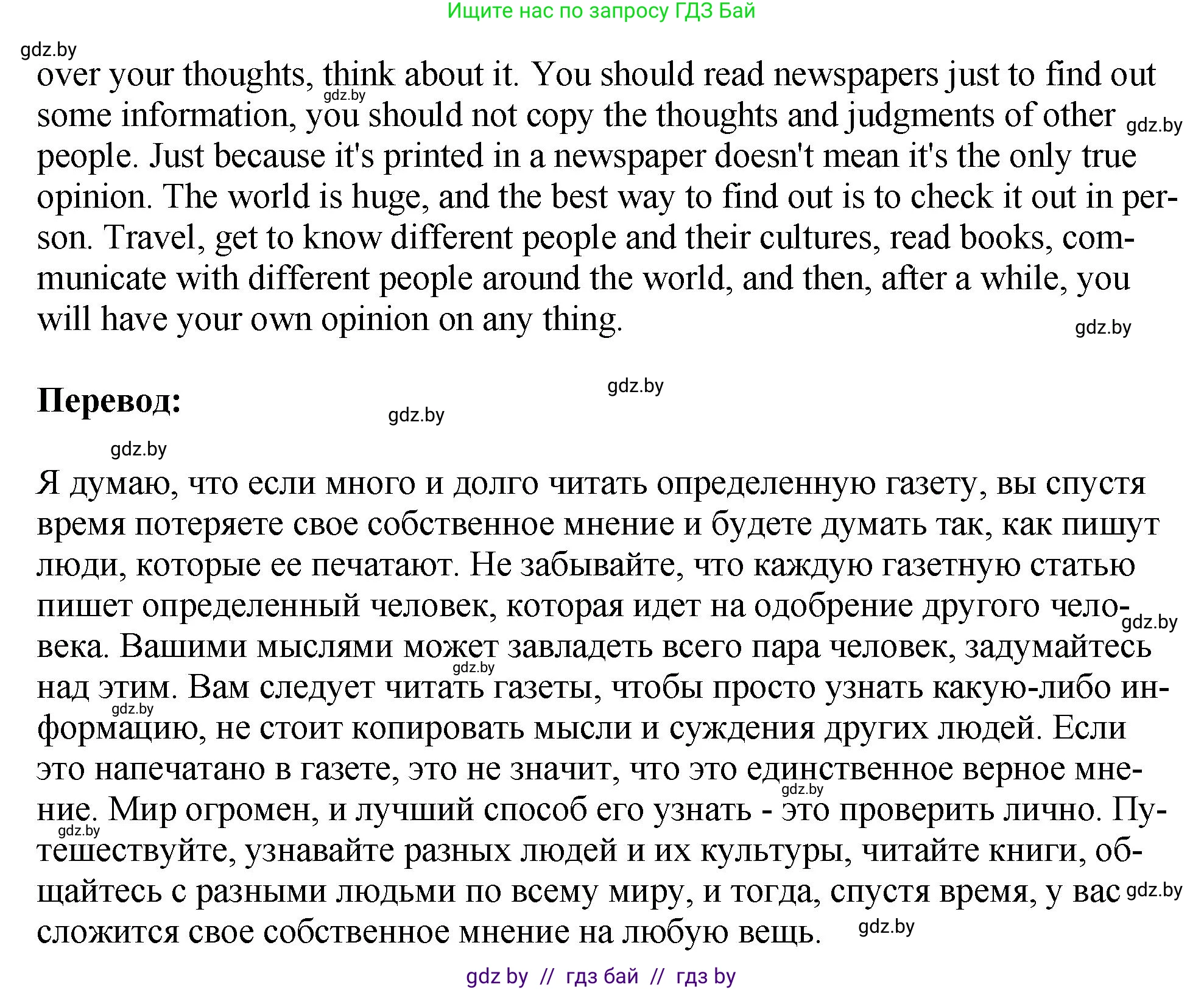 Английский язык (english), 10 класс рабочая тетрадь (activity book), авторы: Демченко Наталья Валентиновна, Бушуева Эдите Владиславовна, Юхнель Наталья Валентиновна, Севрюкова Татьяна Юрьевна, Лапицкая Людмила Михайловна (Lapitskaya Ludmila), издательство Аверсэв, Минск, 2022, голубого цвета, Часть ( Part) 2, страница 106, номер 4, Решение (продолжение 2)