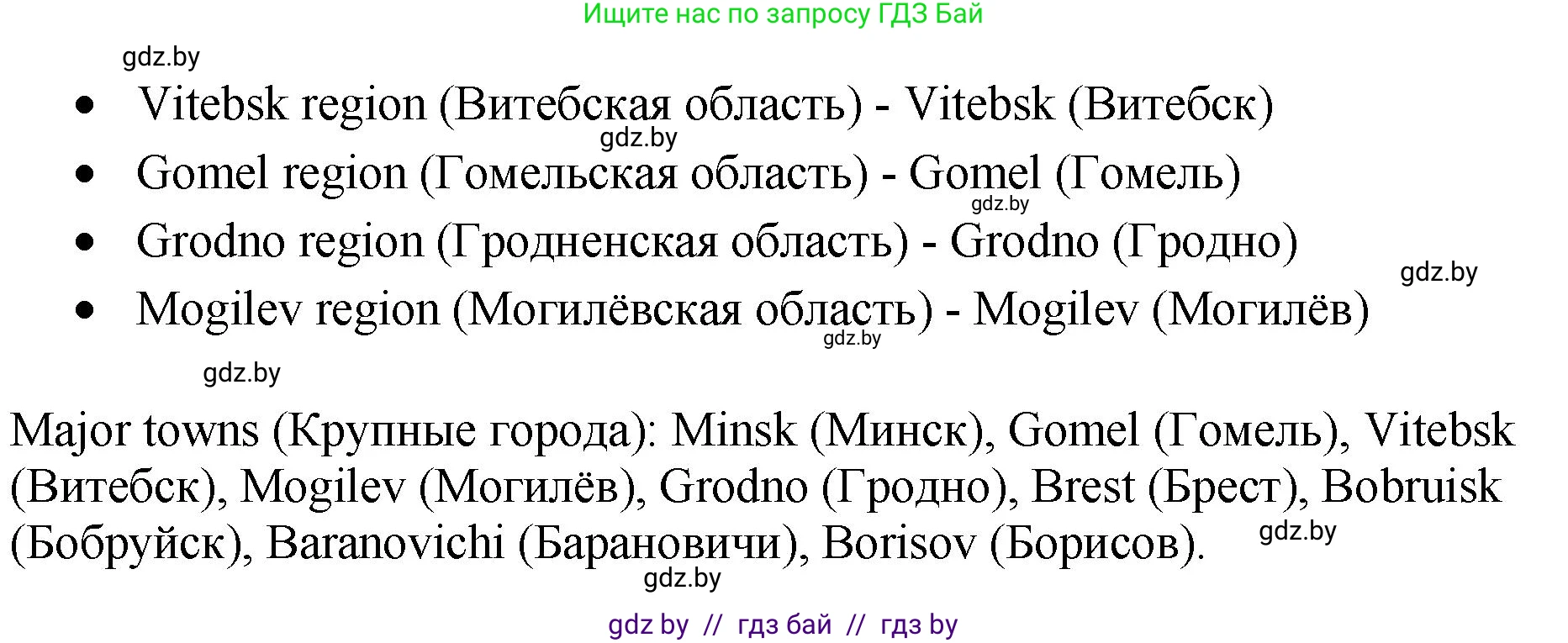 Английский язык (english), 10 класс рабочая тетрадь (activity book), авторы: Демченко Наталья Валентиновна, Бушуева Эдите Владиславовна, Юхнель Наталья Валентиновна, Севрюкова Татьяна Юрьевна, Лапицкая Людмила Михайловна (Lapitskaya Ludmila), издательство Аверсэв, Минск, 2022, голубого цвета, Часть ( Part) 2, страница 108, номер 1, Решение (продолжение 2)