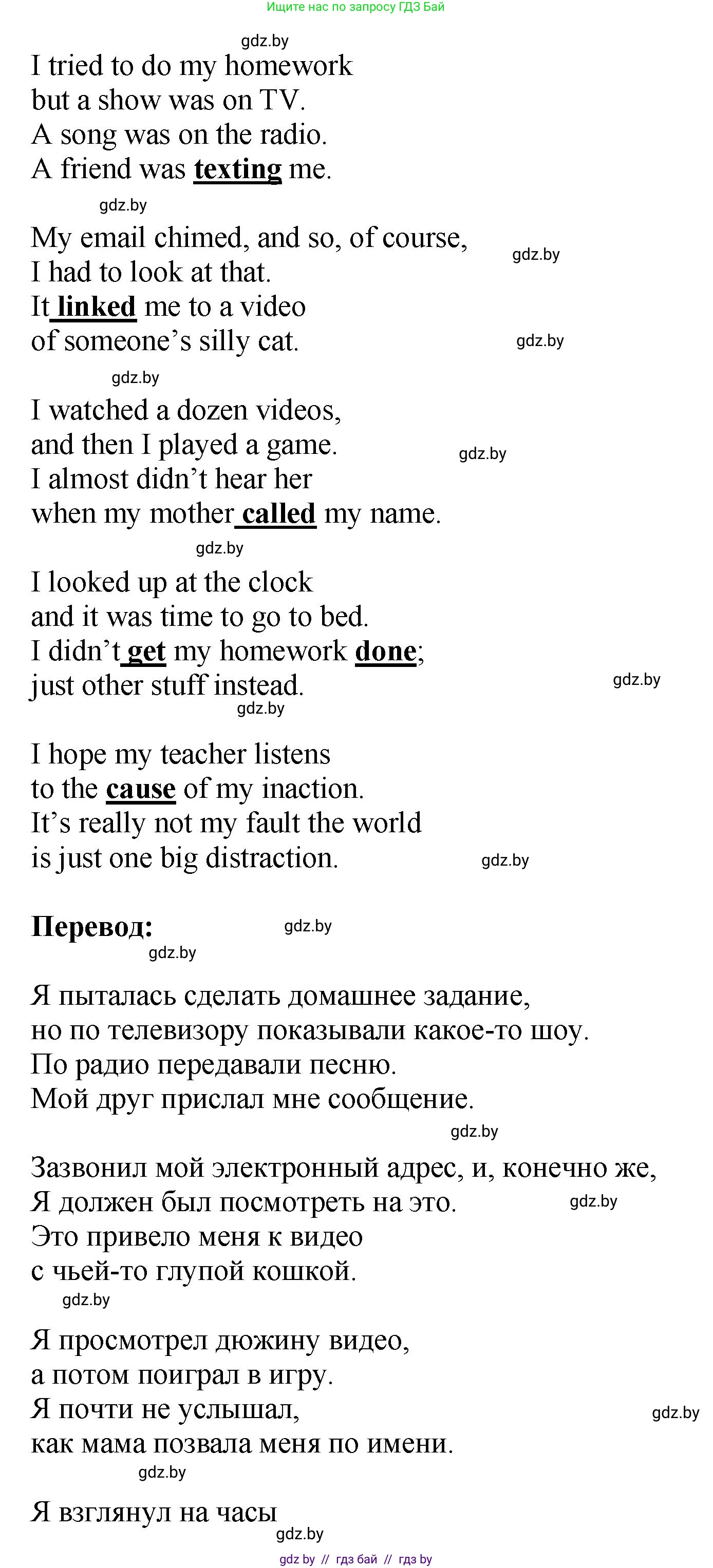 Английский язык (english), 10 класс рабочая тетрадь (activity book), авторы: Демченко Наталья Валентиновна, Бушуева Эдите Владиславовна, Юхнель Наталья Валентиновна, Севрюкова Татьяна Юрьевна, Лапицкая Людмила Михайловна (Lapitskaya Ludmila), издательство Аверсэв, Минск, 2022, голубого цвета, Часть ( Part) 2, страница 110, номер 2, Решение (продолжение 2)