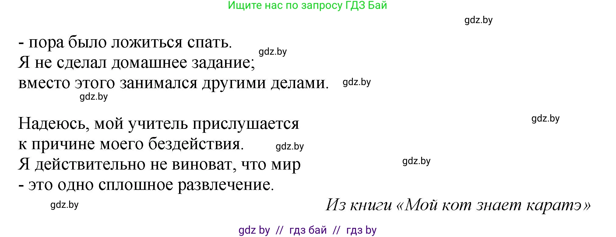 Английский язык (english), 10 класс рабочая тетрадь (activity book), авторы: Демченко Наталья Валентиновна, Бушуева Эдите Владиславовна, Юхнель Наталья Валентиновна, Севрюкова Татьяна Юрьевна, Лапицкая Людмила Михайловна (Lapitskaya Ludmila), издательство Аверсэв, Минск, 2022, голубого цвета, Часть ( Part) 2, страница 110, номер 2, Решение (продолжение 3)