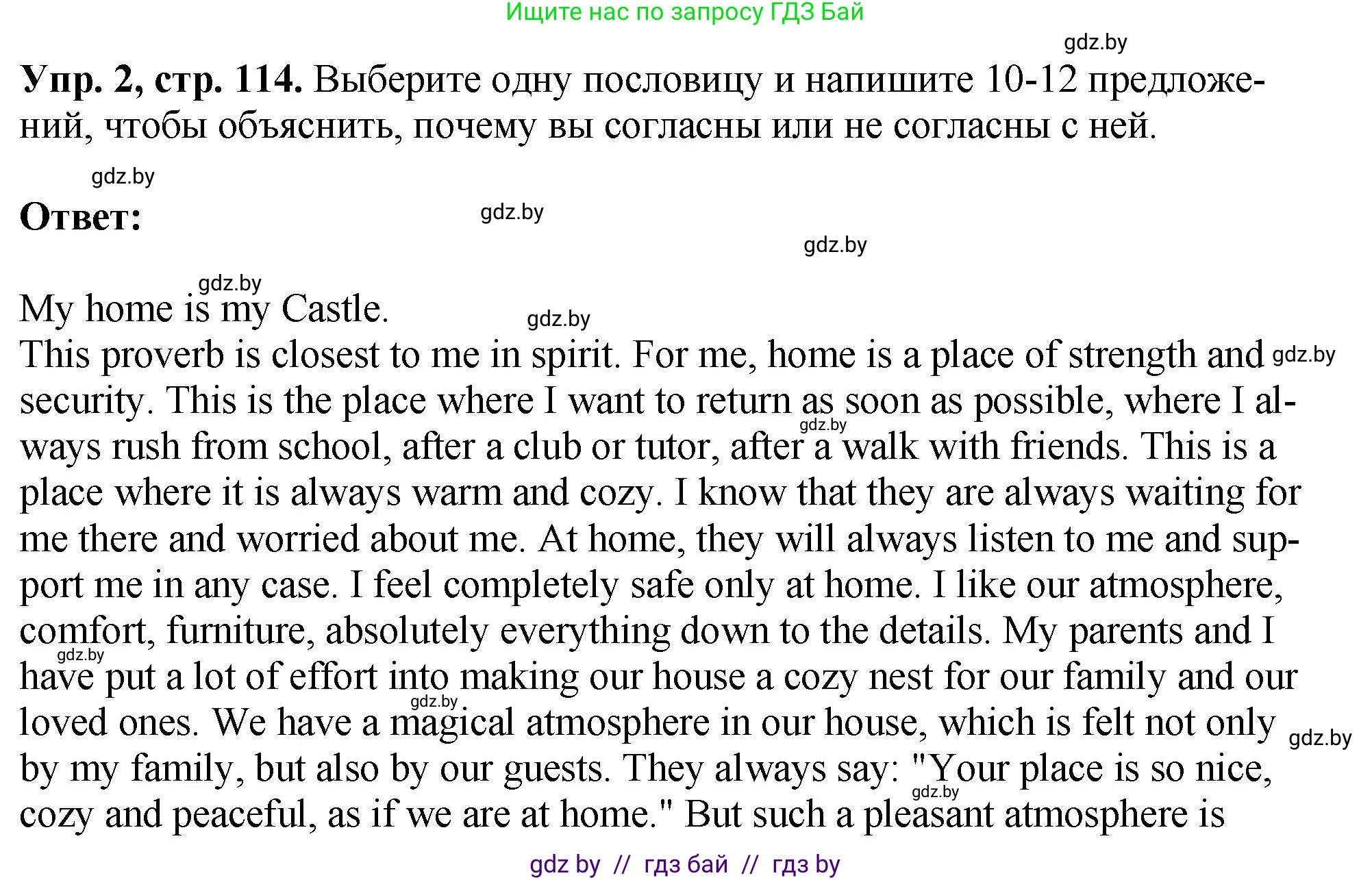 Английский язык (english), 10 класс рабочая тетрадь (activity book), авторы: Демченко Наталья Валентиновна, Бушуева Эдите Владиславовна, Юхнель Наталья Валентиновна, Севрюкова Татьяна Юрьевна, Лапицкая Людмила Михайловна (Lapitskaya Ludmila), издательство Аверсэв, Минск, 2022, голубого цвета, Часть ( Part) 2, страница 114, номер 2, Решение