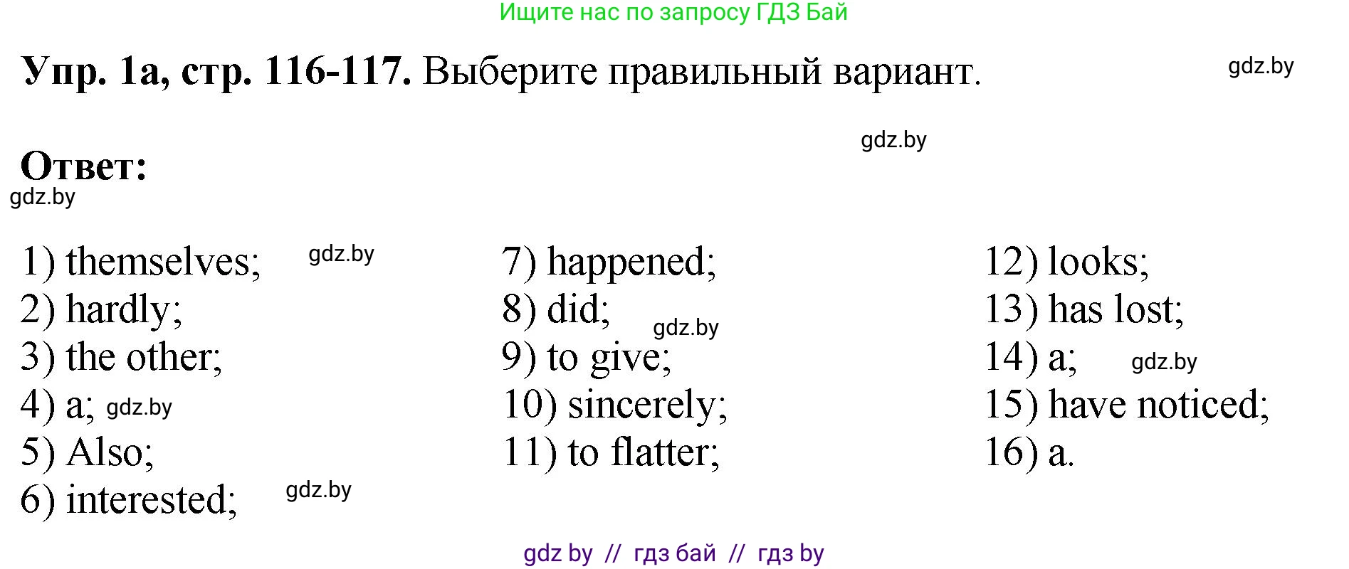 Английский язык (english), 10 класс рабочая тетрадь (activity book), авторы: Демченко Наталья Валентиновна, Бушуева Эдите Владиславовна, Юхнель Наталья Валентиновна, Севрюкова Татьяна Юрьевна, Лапицкая Людмила Михайловна (Lapitskaya Ludmila), издательство Аверсэв, Минск, 2022, голубого цвета, Часть ( Part) 2, страница 116, номер 1, Решение