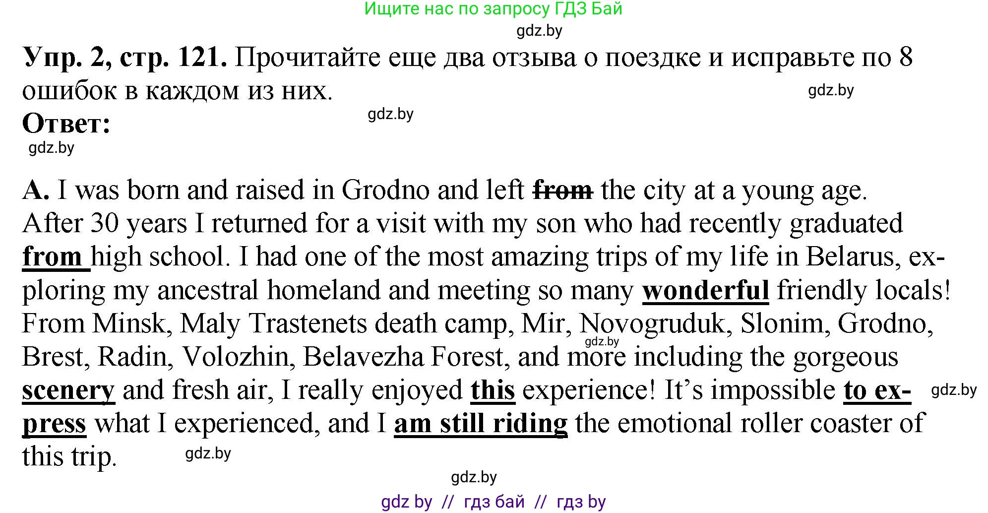 Английский язык (english), 10 класс рабочая тетрадь (activity book), авторы: Демченко Наталья Валентиновна, Бушуева Эдите Владиславовна, Юхнель Наталья Валентиновна, Севрюкова Татьяна Юрьевна, Лапицкая Людмила Михайловна (Lapitskaya Ludmila), издательство Аверсэв, Минск, 2022, голубого цвета, Часть ( Part) 2, страница 121, номер 2, Решение