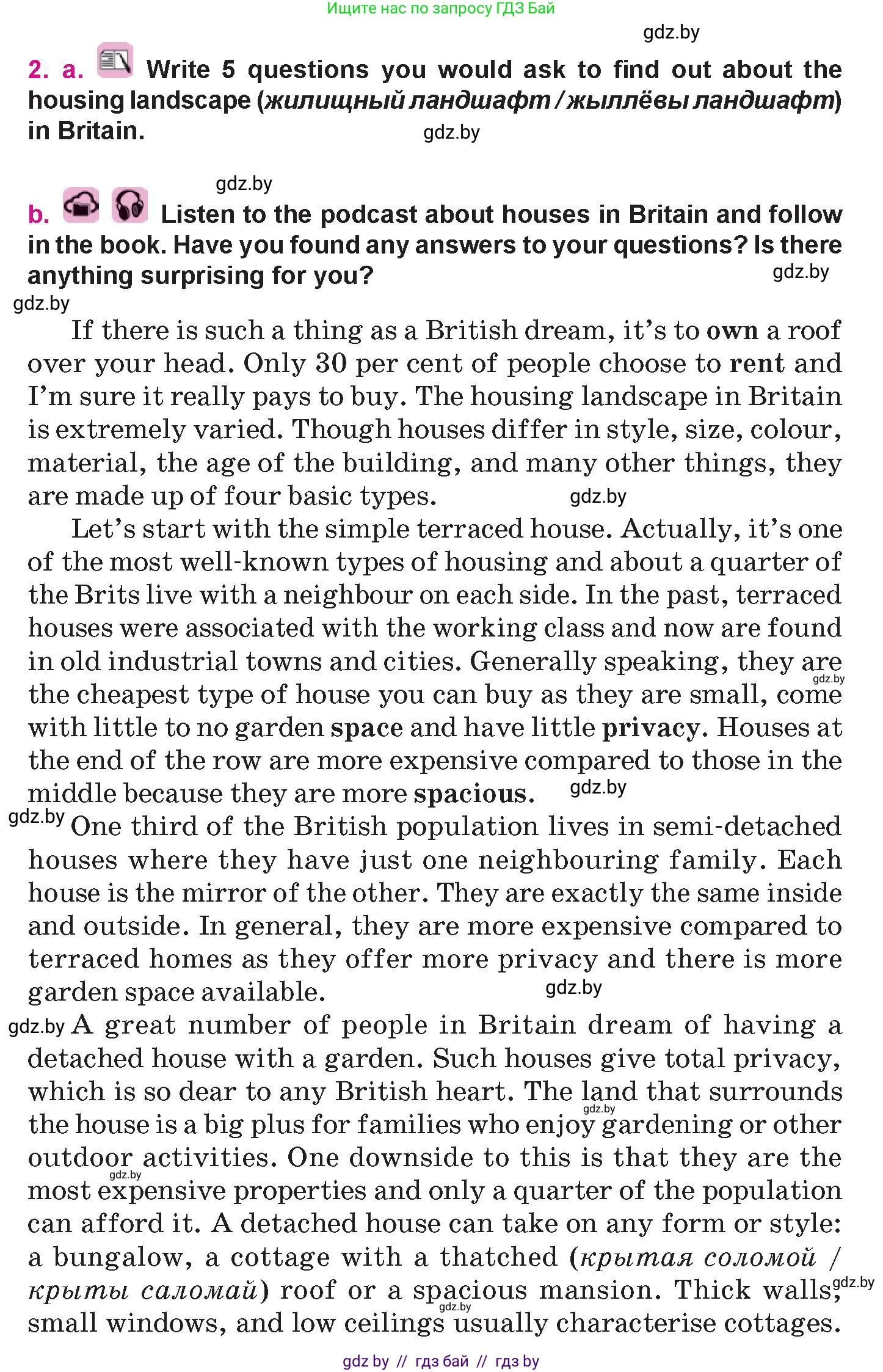 Английский язык (english), 10 класс Учебник (Student's book), авторы: Демченко Наталья Валентиновна, Юхнель Наталья Валентиновна, Севрюкова Татьяна Юрьевна, Бушуева Эдите Владиславовна, Лапицкая Людмила Михайловна (Lapitskaya Ludmila), издательство Вышэйшая школа, Минск, 2021, голубого цвета, Часть ( Part) 1, страница 6, номер 2, Условие