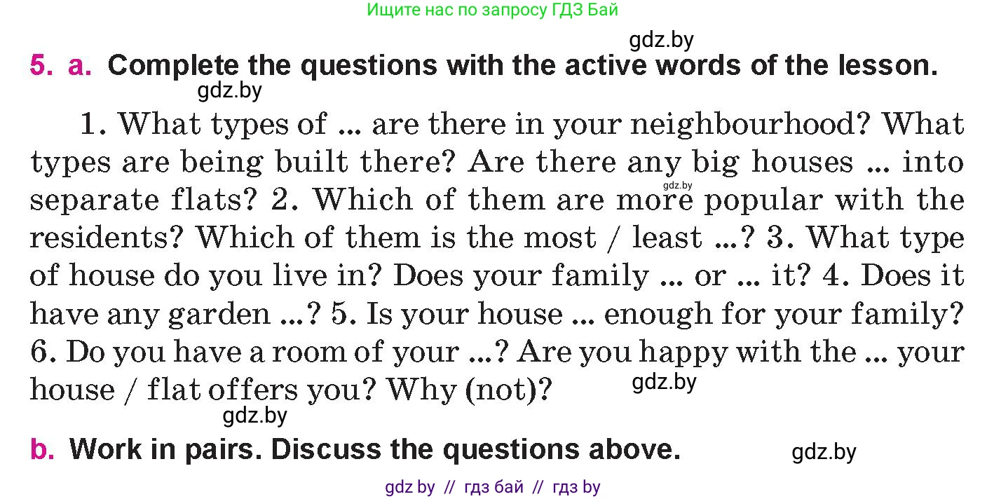 Английский язык (english), 10 класс Учебник (Student's book), авторы: Демченко Наталья Валентиновна, Юхнель Наталья Валентиновна, Севрюкова Татьяна Юрьевна, Бушуева Эдите Владиславовна, Лапицкая Людмила Михайловна (Lapitskaya Ludmila), издательство Вышэйшая школа, Минск, 2021, голубого цвета, Часть ( Part) 1, страница 9, номер 5, Условие