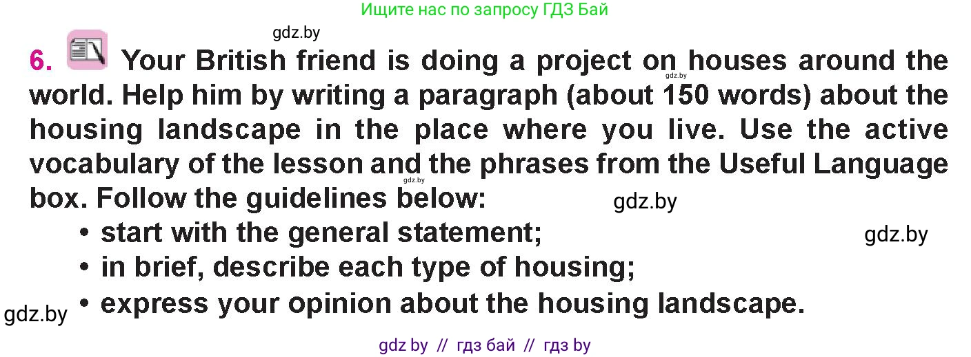 Английский язык (english), 10 класс Учебник (Student's book), авторы: Демченко Наталья Валентиновна, Юхнель Наталья Валентиновна, Севрюкова Татьяна Юрьевна, Бушуева Эдите Владиславовна, Лапицкая Людмила Михайловна (Lapitskaya Ludmila), издательство Вышэйшая школа, Минск, 2021, голубого цвета, Часть ( Part) 1, страница 9, номер 6, Условие