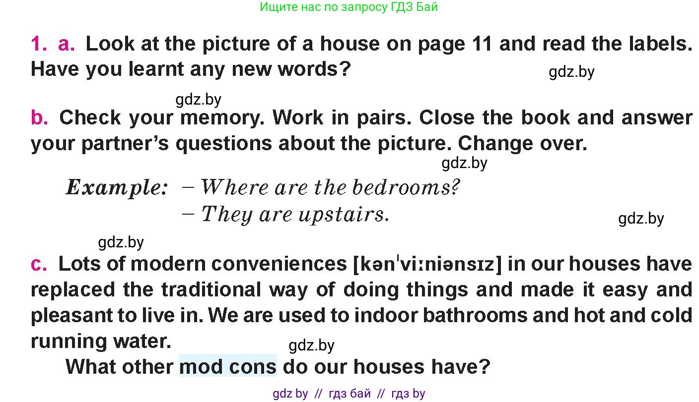 Английский язык (english), 10 класс Учебник (Student's book), авторы: Демченко Наталья Валентиновна, Юхнель Наталья Валентиновна, Севрюкова Татьяна Юрьевна, Бушуева Эдите Владиславовна, Лапицкая Людмила Михайловна (Lapitskaya Ludmila), издательство Вышэйшая школа, Минск, 2021, голубого цвета, Часть ( Part) 1, страница 10, номер 1, Условие