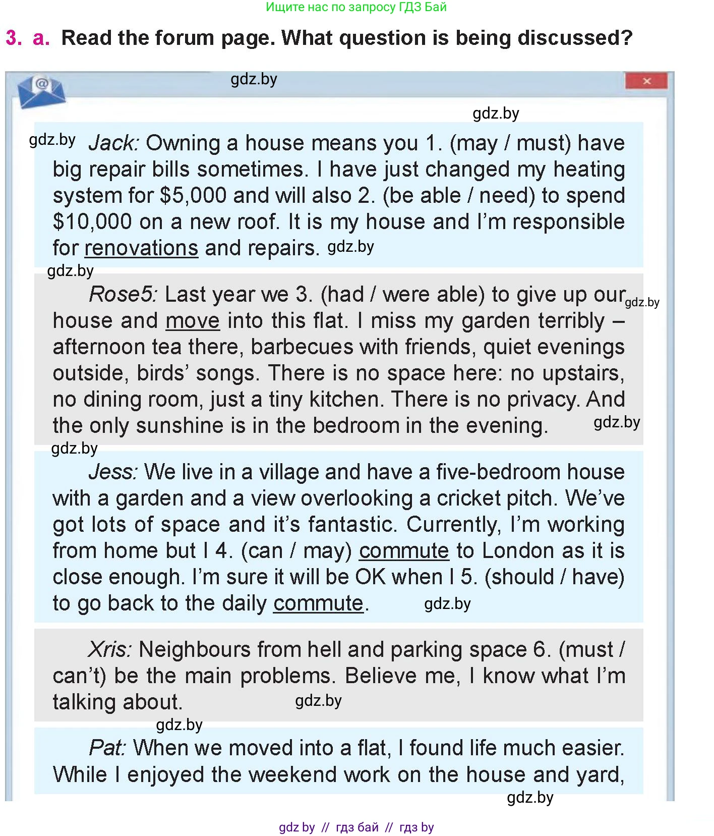 Английский язык (english), 10 класс Учебник (Student's book), авторы: Демченко Наталья Валентиновна, Юхнель Наталья Валентиновна, Севрюкова Татьяна Юрьевна, Бушуева Эдите Владиславовна, Лапицкая Людмила Михайловна (Lapitskaya Ludmila), издательство Вышэйшая школа, Минск, 2021, голубого цвета, Часть ( Part) 1, страница 15, номер 3, Условие