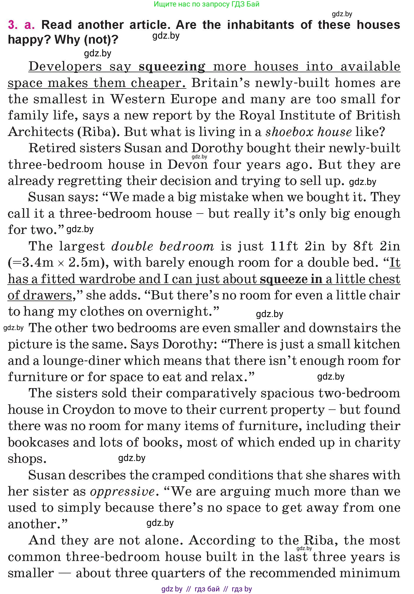 Английский язык (english), 10 класс Учебник (Student's book), авторы: Демченко Наталья Валентиновна, Юхнель Наталья Валентиновна, Севрюкова Татьяна Юрьевна, Бушуева Эдите Владиславовна, Лапицкая Людмила Михайловна (Lapitskaya Ludmila), издательство Вышэйшая школа, Минск, 2021, голубого цвета, Часть ( Part) 1, страница 19, номер 3, Условие