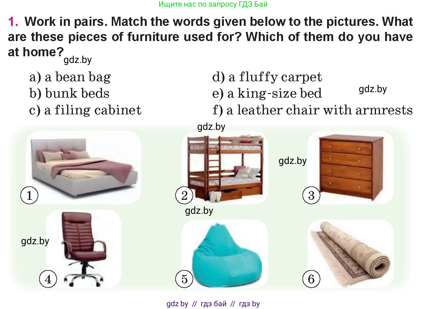 Английский язык (english), 10 класс Учебник (Student's book), авторы: Демченко Наталья Валентиновна, Юхнель Наталья Валентиновна, Севрюкова Татьяна Юрьевна, Бушуева Эдите Владиславовна, Лапицкая Людмила Михайловна (Lapitskaya Ludmila), издательство Вышэйшая школа, Минск, 2021, голубого цвета, Часть ( Part) 1, страница 21, номер 1, Условие