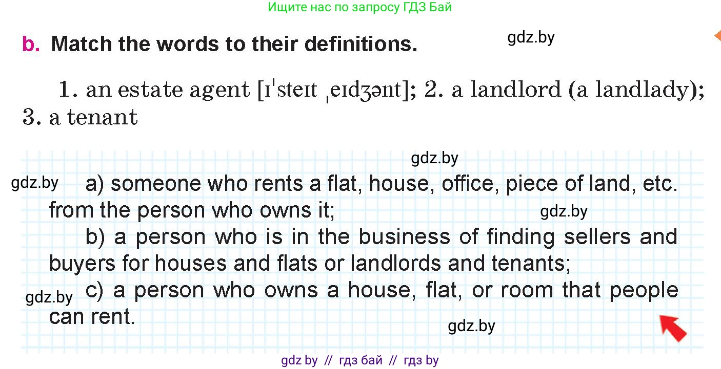 Английский язык (english), 10 класс Учебник (Student's book), авторы: Демченко Наталья Валентиновна, Юхнель Наталья Валентиновна, Севрюкова Татьяна Юрьевна, Бушуева Эдите Владиславовна, Лапицкая Людмила Михайловна (Lapitskaya Ludmila), издательство Вышэйшая школа, Минск, 2021, голубого цвета, Часть ( Part) 1, страница 24, номер 1, Условие (продолжение 2)