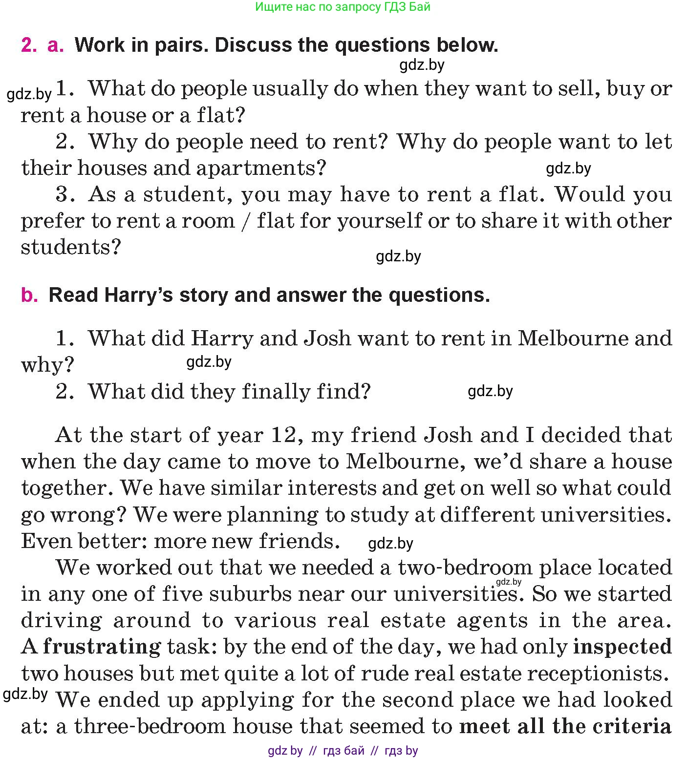 Английский язык (english), 10 класс Учебник (Student's book), авторы: Демченко Наталья Валентиновна, Юхнель Наталья Валентиновна, Севрюкова Татьяна Юрьевна, Бушуева Эдите Владиславовна, Лапицкая Людмила Михайловна (Lapitskaya Ludmila), издательство Вышэйшая школа, Минск, 2021, голубого цвета, Часть ( Part) 1, страница 25, номер 2, Условие