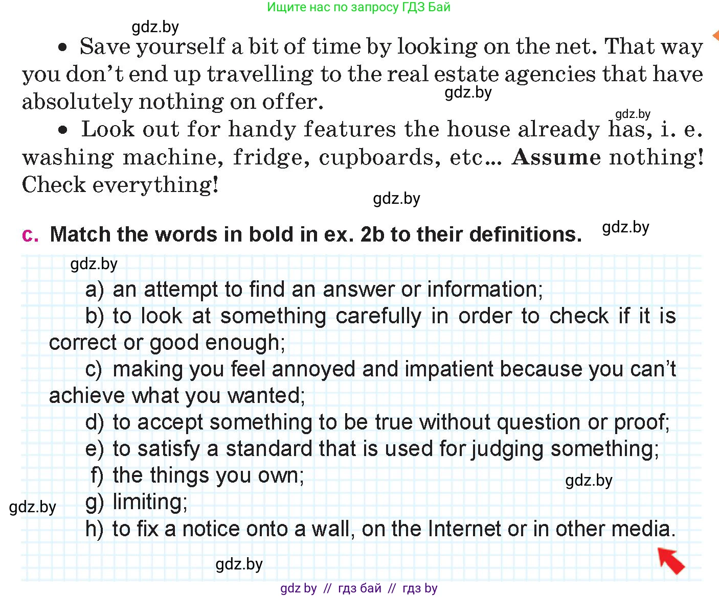 Английский язык (english), 10 класс Учебник (Student's book), авторы: Демченко Наталья Валентиновна, Юхнель Наталья Валентиновна, Севрюкова Татьяна Юрьевна, Бушуева Эдите Владиславовна, Лапицкая Людмила Михайловна (Lapitskaya Ludmila), издательство Вышэйшая школа, Минск, 2021, голубого цвета, Часть ( Part) 1, страница 25, номер 2, Условие (продолжение 3)
