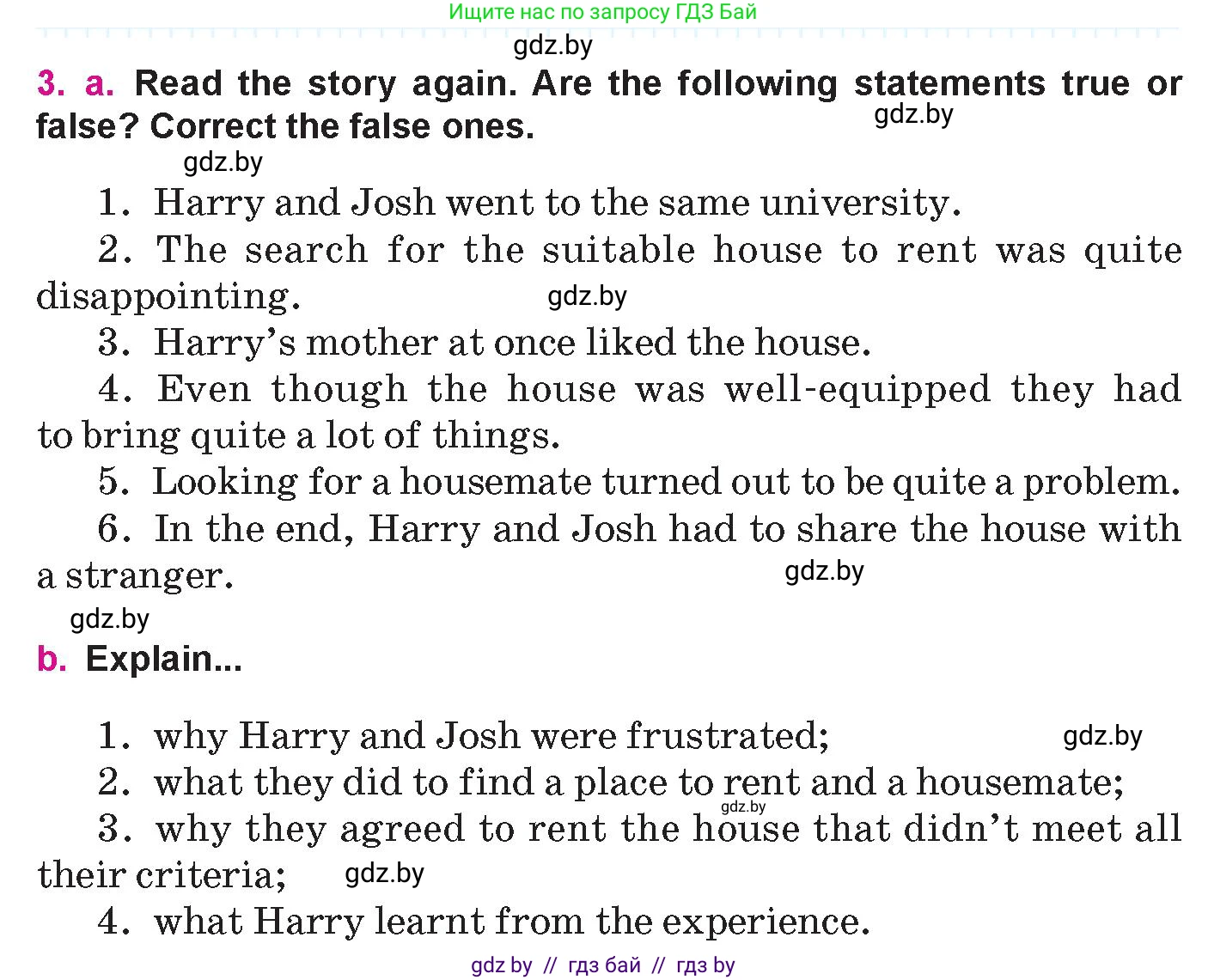 Английский язык (english), 10 класс Учебник (Student's book), авторы: Демченко Наталья Валентиновна, Юхнель Наталья Валентиновна, Севрюкова Татьяна Юрьевна, Бушуева Эдите Владиславовна, Лапицкая Людмила Михайловна (Lapitskaya Ludmila), издательство Вышэйшая школа, Минск, 2021, голубого цвета, Часть ( Part) 1, страница 27, номер 3, Условие