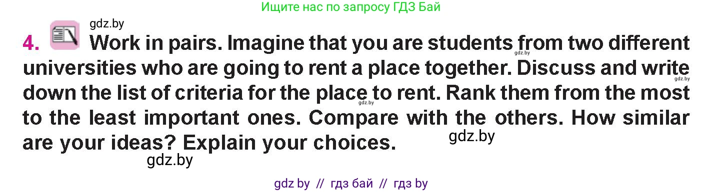Английский язык (english), 10 класс Учебник (Student's book), авторы: Демченко Наталья Валентиновна, Юхнель Наталья Валентиновна, Севрюкова Татьяна Юрьевна, Бушуева Эдите Владиславовна, Лапицкая Людмила Михайловна (Lapitskaya Ludmila), издательство Вышэйшая школа, Минск, 2021, голубого цвета, Часть ( Part) 1, страница 28, номер 4, Условие