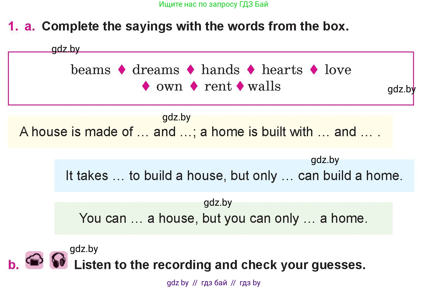 Английский язык (english), 10 класс Учебник (Student's book), авторы: Демченко Наталья Валентиновна, Юхнель Наталья Валентиновна, Севрюкова Татьяна Юрьевна, Бушуева Эдите Владиславовна, Лапицкая Людмила Михайловна (Lapitskaya Ludmila), издательство Вышэйшая школа, Минск, 2021, голубого цвета, Часть ( Part) 1, страница 29, номер 1, Условие