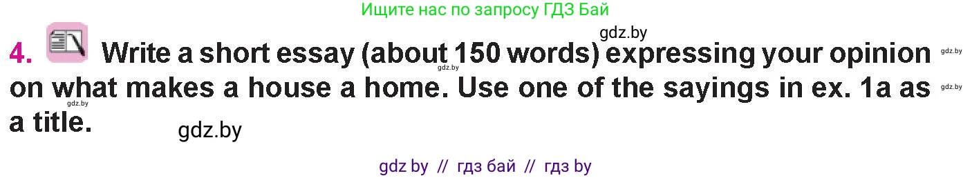 Английский язык (english), 10 класс Учебник (Student's book), авторы: Демченко Наталья Валентиновна, Юхнель Наталья Валентиновна, Севрюкова Татьяна Юрьевна, Бушуева Эдите Владиславовна, Лапицкая Людмила Михайловна (Lapitskaya Ludmila), издательство Вышэйшая школа, Минск, 2021, голубого цвета, Часть ( Part) 1, страница 30, номер 4, Условие
