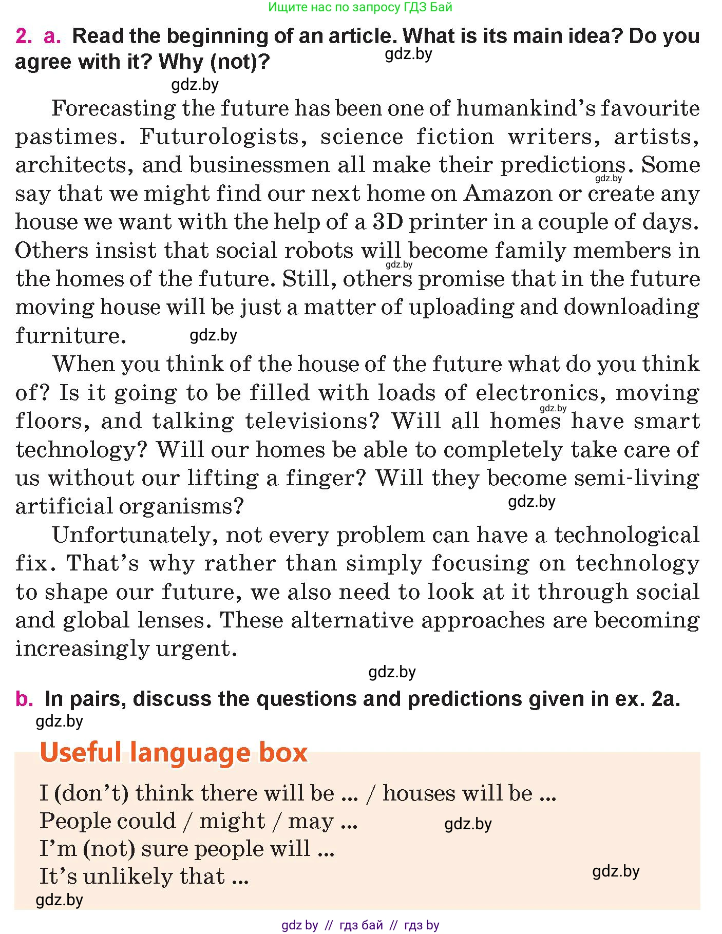 Английский язык (english), 10 класс Учебник (Student's book), авторы: Демченко Наталья Валентиновна, Юхнель Наталья Валентиновна, Севрюкова Татьяна Юрьевна, Бушуева Эдите Владиславовна, Лапицкая Людмила Михайловна (Lapitskaya Ludmila), издательство Вышэйшая школа, Минск, 2021, голубого цвета, Часть ( Part) 1, страница 32, номер 2, Условие