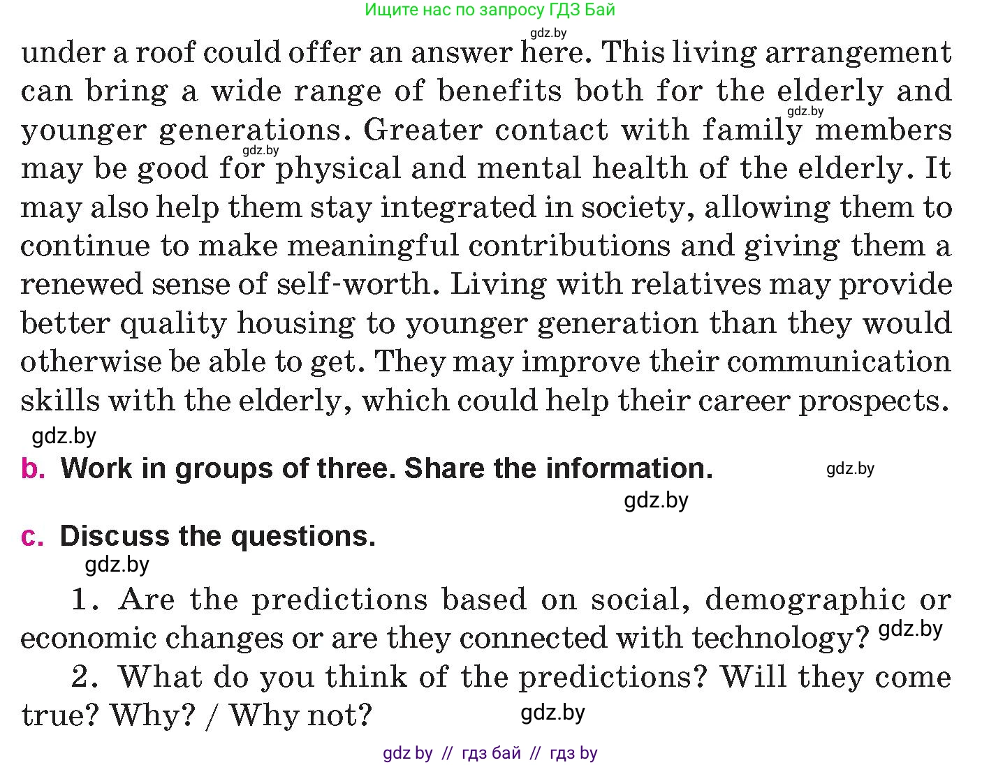 Английский язык (english), 10 класс Учебник (Student's book), авторы: Демченко Наталья Валентиновна, Юхнель Наталья Валентиновна, Севрюкова Татьяна Юрьевна, Бушуева Эдите Владиславовна, Лапицкая Людмила Михайловна (Lapitskaya Ludmila), издательство Вышэйшая школа, Минск, 2021, голубого цвета, Часть ( Part) 1, страница 32, номер 3, Условие (продолжение 3)