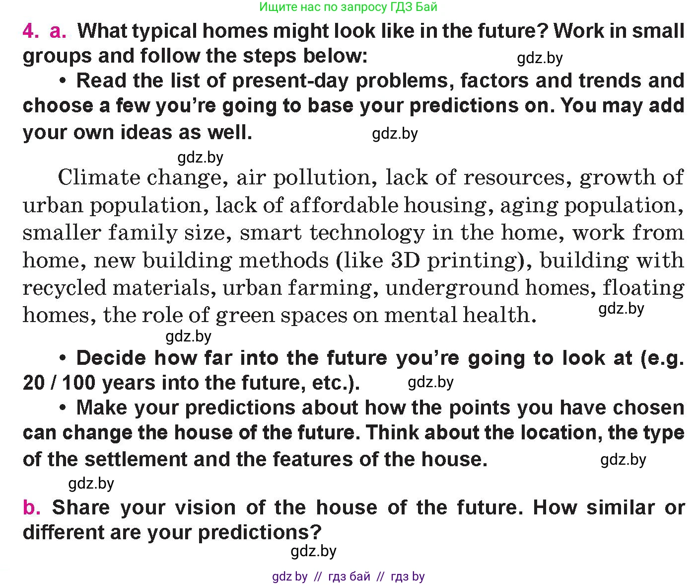 Английский язык (english), 10 класс Учебник (Student's book), авторы: Демченко Наталья Валентиновна, Юхнель Наталья Валентиновна, Севрюкова Татьяна Юрьевна, Бушуева Эдите Владиславовна, Лапицкая Людмила Михайловна (Lapitskaya Ludmila), издательство Вышэйшая школа, Минск, 2021, голубого цвета, Часть ( Part) 1, страница 34, номер 4, Условие