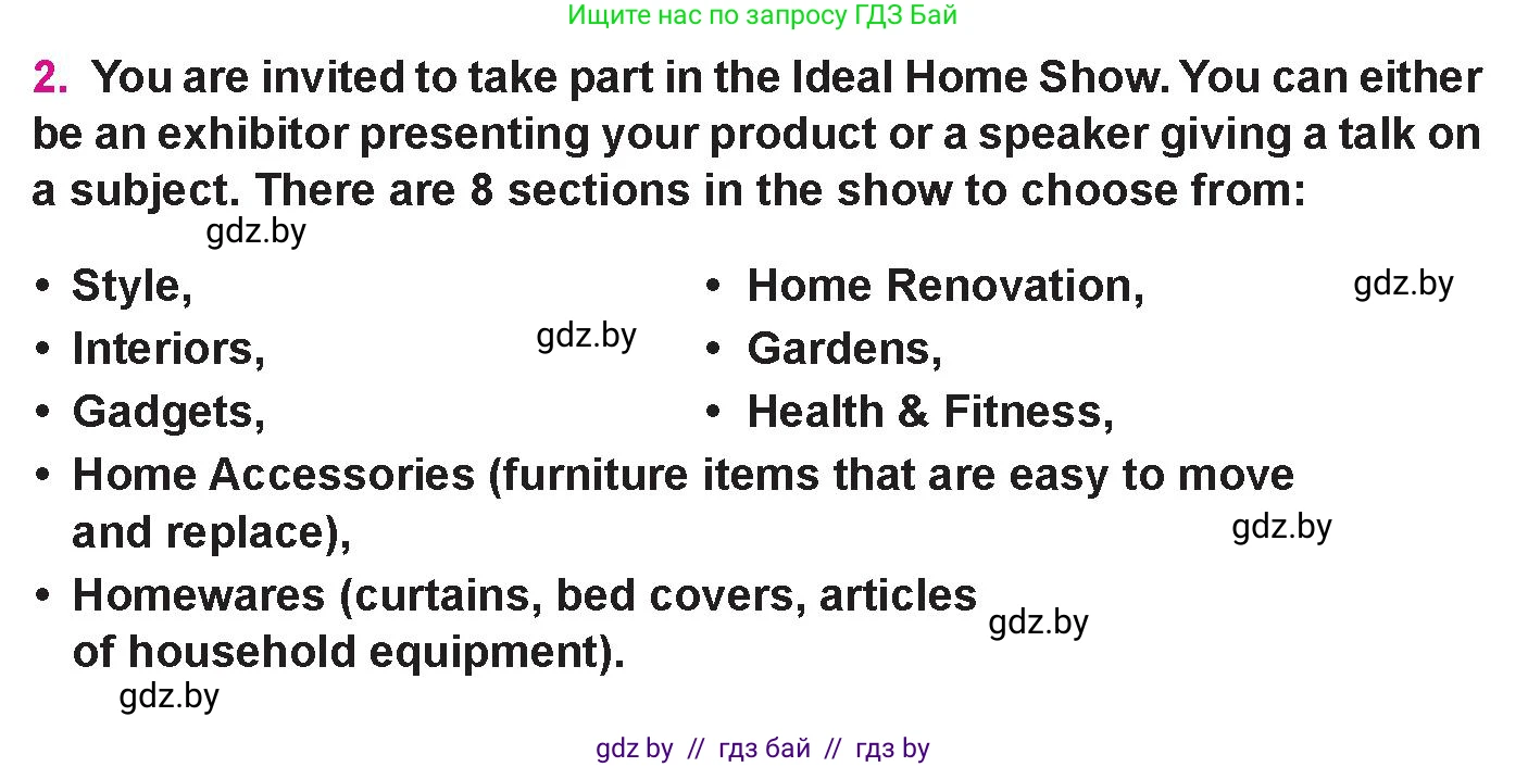 Английский язык (english), 10 класс Учебник (Student's book), авторы: Демченко Наталья Валентиновна, Юхнель Наталья Валентиновна, Севрюкова Татьяна Юрьевна, Бушуева Эдите Владиславовна, Лапицкая Людмила Михайловна (Lapitskaya Ludmila), издательство Вышэйшая школа, Минск, 2021, голубого цвета, Часть ( Part) 1, страница 36, номер 2, Условие