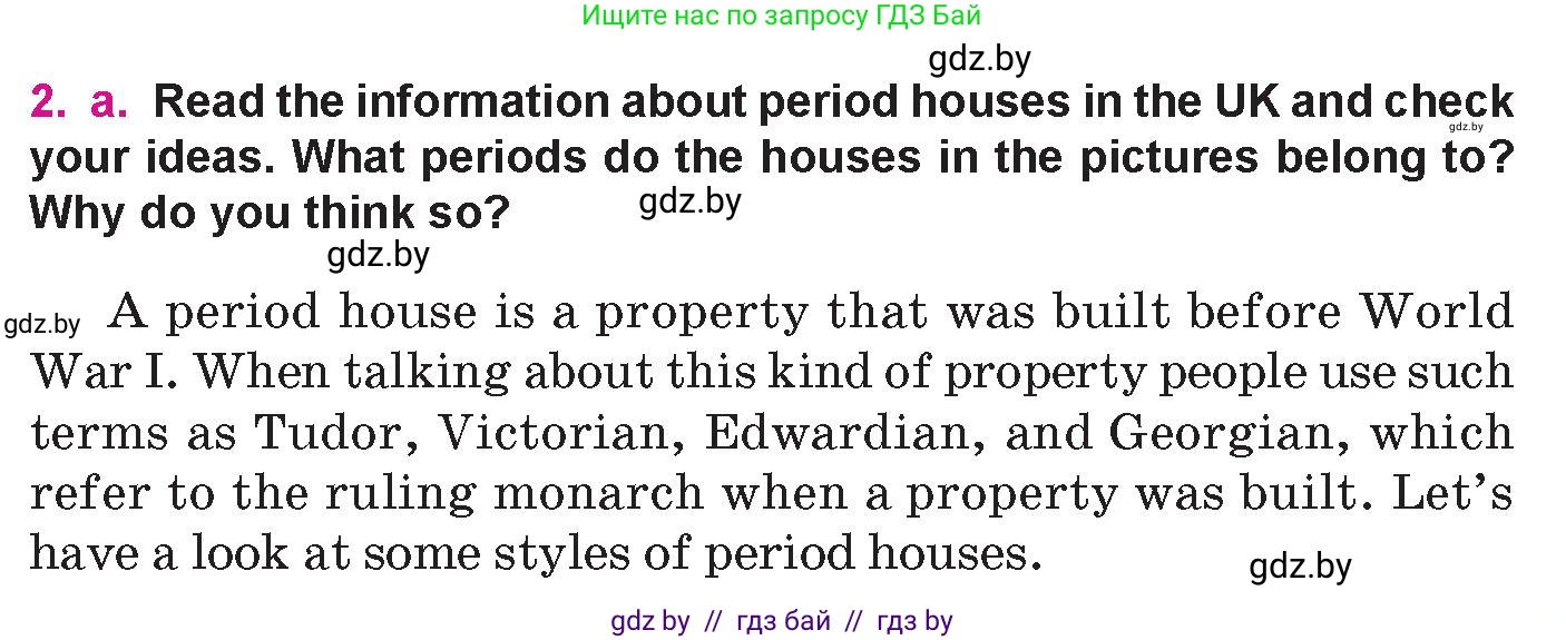 Английский язык (english), 10 класс Учебник (Student's book), авторы: Демченко Наталья Валентиновна, Юхнель Наталья Валентиновна, Севрюкова Татьяна Юрьевна, Бушуева Эдите Владиславовна, Лапицкая Людмила Михайловна (Lapitskaya Ludmila), издательство Вышэйшая школа, Минск, 2021, голубого цвета, Часть ( Part) 1, страница 37, номер 2, Условие