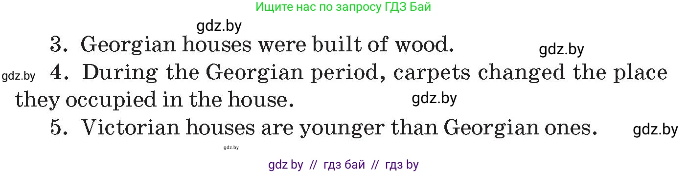 Английский язык (english), 10 класс Учебник (Student's book), авторы: Демченко Наталья Валентиновна, Юхнель Наталья Валентиновна, Севрюкова Татьяна Юрьевна, Бушуева Эдите Владиславовна, Лапицкая Людмила Михайловна (Lapitskaya Ludmila), издательство Вышэйшая школа, Минск, 2021, голубого цвета, Часть ( Part) 1, страница 39, номер 3, Условие (продолжение 2)