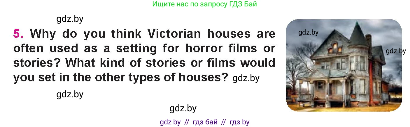 Английский язык (english), 10 класс Учебник (Student's book), авторы: Демченко Наталья Валентиновна, Юхнель Наталья Валентиновна, Севрюкова Татьяна Юрьевна, Бушуева Эдите Владиславовна, Лапицкая Людмила Михайловна (Lapitskaya Ludmila), издательство Вышэйшая школа, Минск, 2021, голубого цвета, Часть ( Part) 1, страница 40, номер 5, Условие