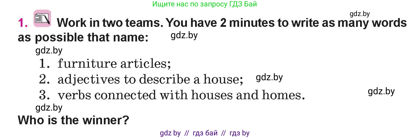 Английский язык (english), 10 класс Учебник (Student's book), авторы: Демченко Наталья Валентиновна, Юхнель Наталья Валентиновна, Севрюкова Татьяна Юрьевна, Бушуева Эдите Владиславовна, Лапицкая Людмила Михайловна (Lapitskaya Ludmila), издательство Вышэйшая школа, Минск, 2021, голубого цвета, Часть ( Part) 1, страница 40, номер 1, Условие