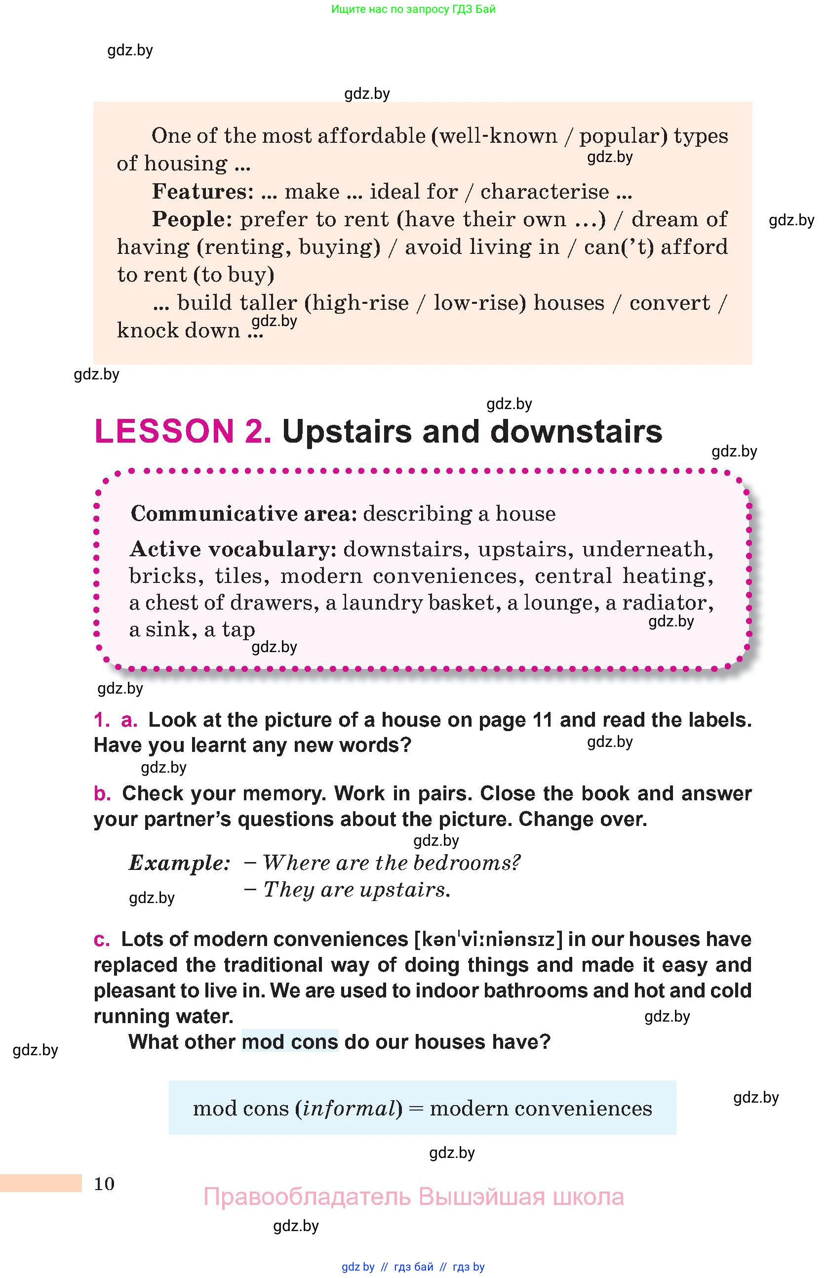 Английский язык (english), 10 класс Учебник (Student's book), авторы: Демченко Наталья Валентиновна, Юхнель Наталья Валентиновна, Севрюкова Татьяна Юрьевна, Бушуева Эдите Владиславовна, Лапицкая Людмила Михайловна (Lapitskaya Ludmila), издательство Вышэйшая школа, Минск, 2021, голубого цвета, Часть ( Part) 1, страница 10