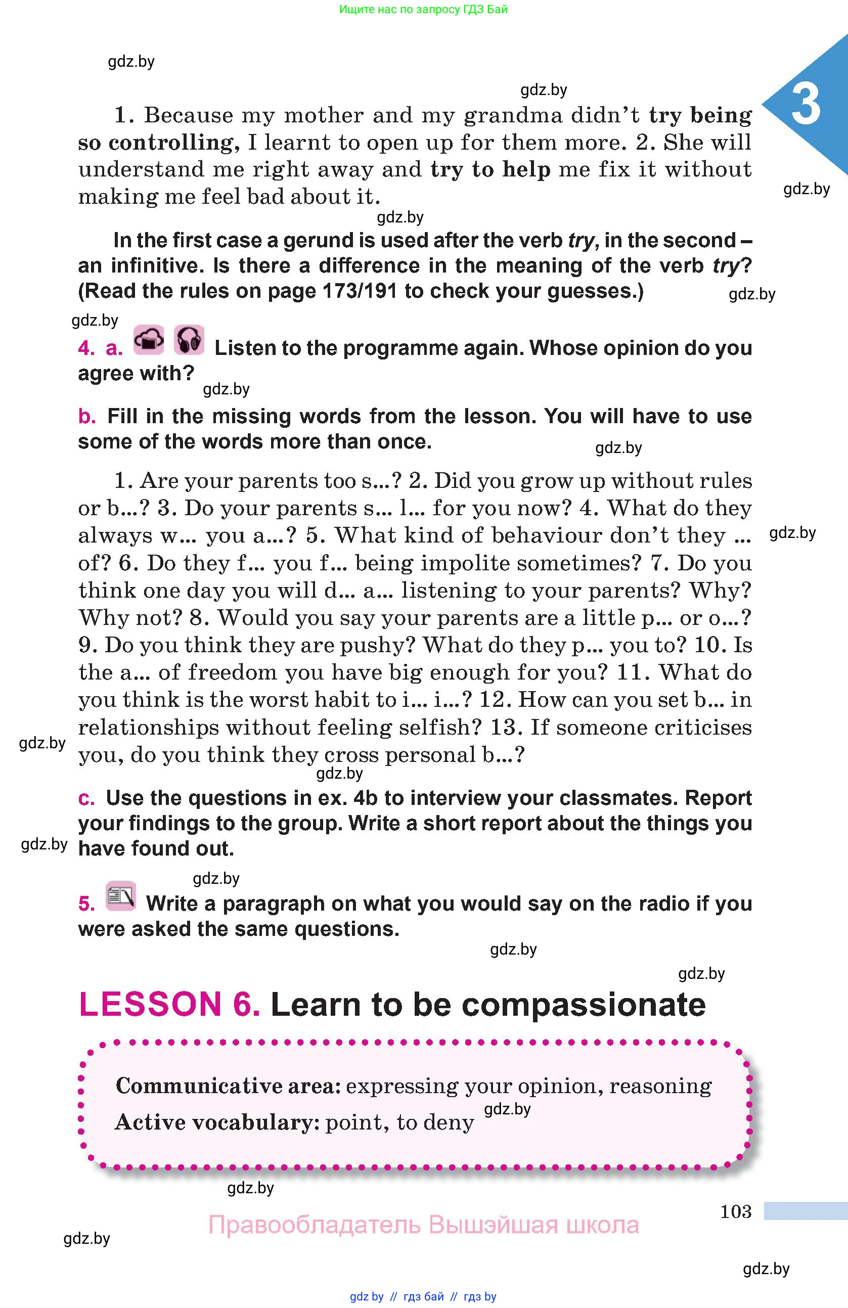 Английский язык (english), 10 класс Учебник (Student's book), авторы: Демченко Наталья Валентиновна, Юхнель Наталья Валентиновна, Севрюкова Татьяна Юрьевна, Бушуева Эдите Владиславовна, Лапицкая Людмила Михайловна (Lapitskaya Ludmila), издательство Вышэйшая школа, Минск, 2021, голубого цвета, Часть ( Part) 1, страница 103