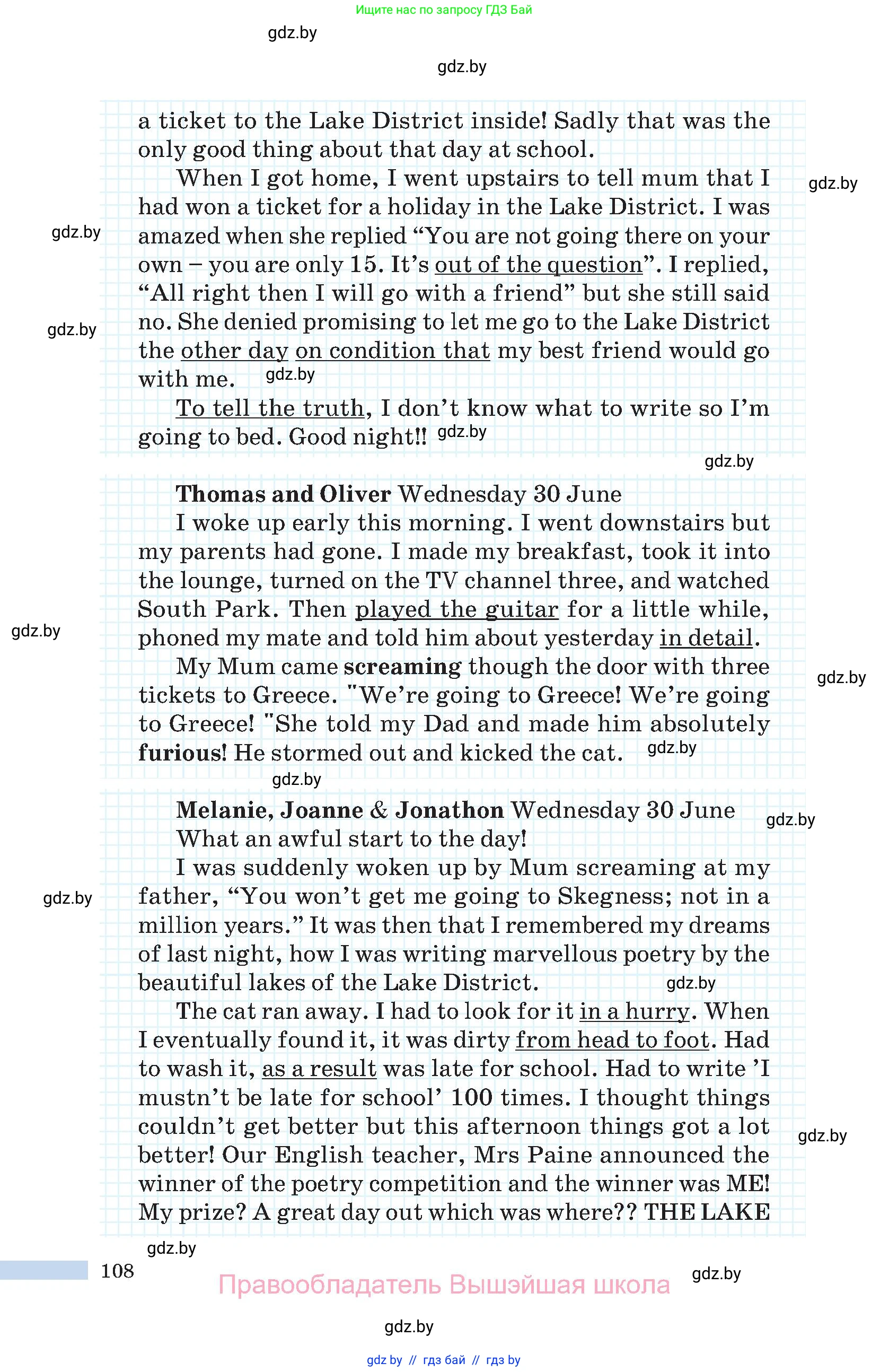 Английский язык (english), 10 класс Учебник (Student's book), авторы: Демченко Наталья Валентиновна, Юхнель Наталья Валентиновна, Севрюкова Татьяна Юрьевна, Бушуева Эдите Владиславовна, Лапицкая Людмила Михайловна (Lapitskaya Ludmila), издательство Вышэйшая школа, Минск, 2021, голубого цвета, страница 108