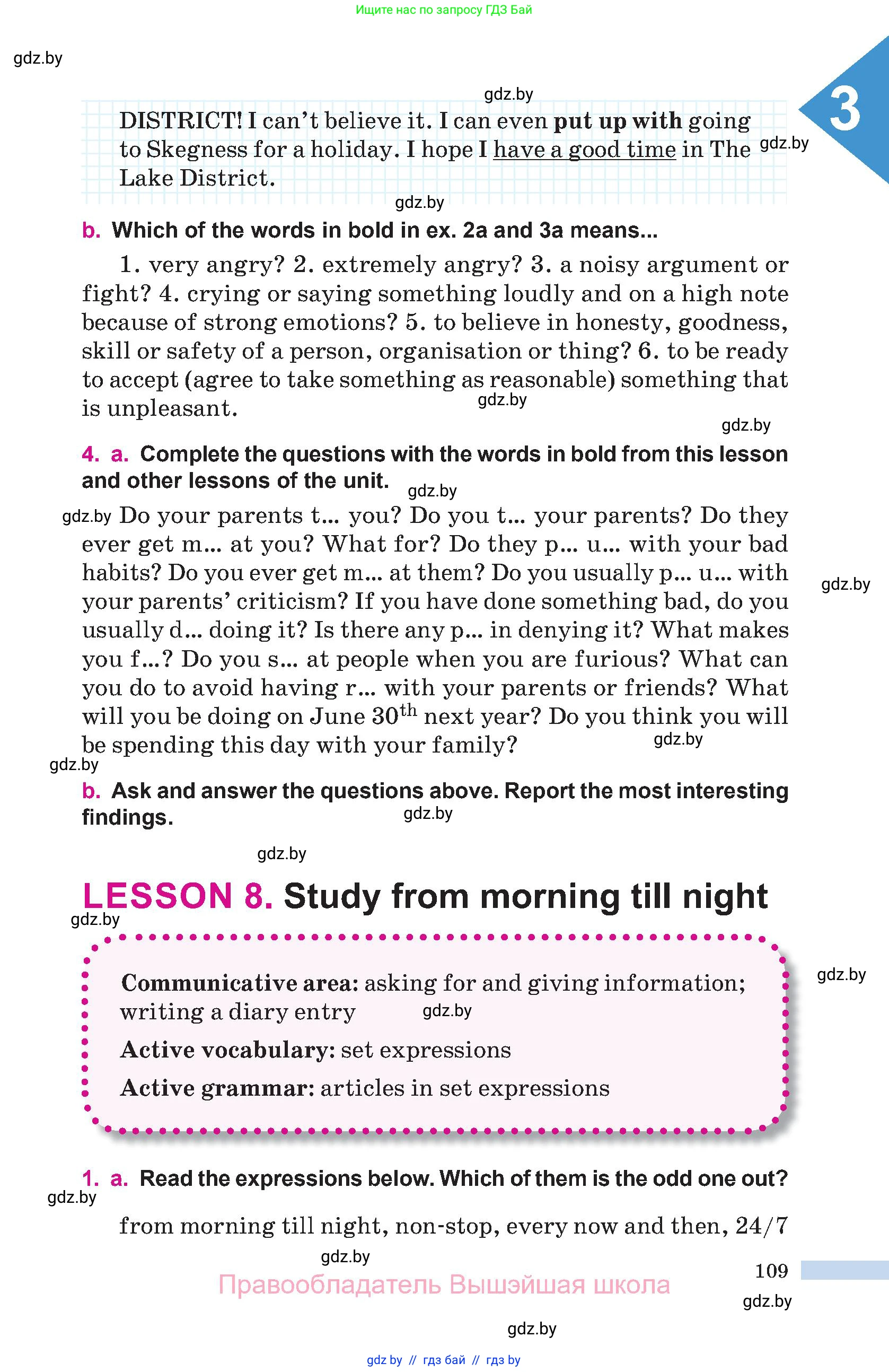 Английский язык (english), 10 класс Учебник (Student's book), авторы: Демченко Наталья Валентиновна, Юхнель Наталья Валентиновна, Севрюкова Татьяна Юрьевна, Бушуева Эдите Владиславовна, Лапицкая Людмила Михайловна (Lapitskaya Ludmila), издательство Вышэйшая школа, Минск, 2021, голубого цвета, Часть ( Part) 1, страница 109