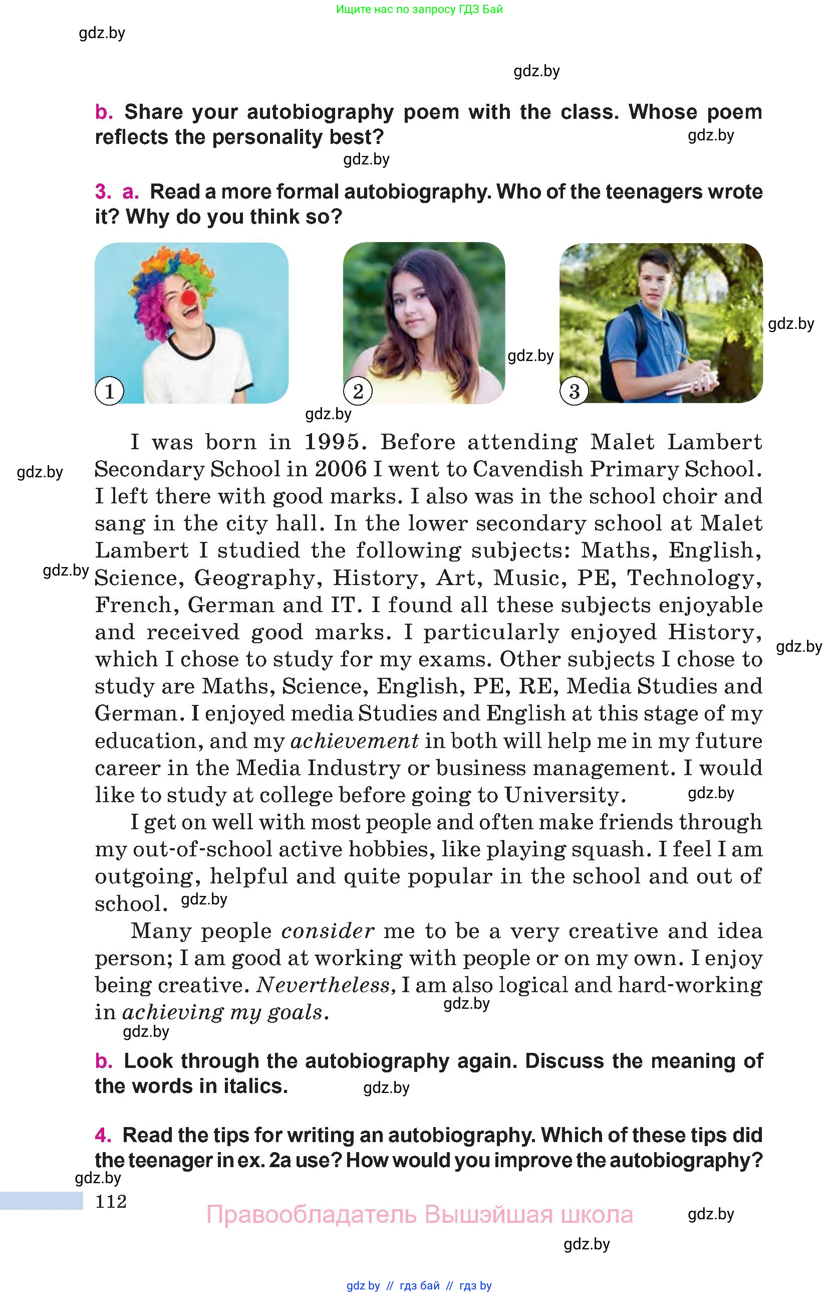 Английский язык (english), 10 класс Учебник (Student's book), авторы: Демченко Наталья Валентиновна, Юхнель Наталья Валентиновна, Севрюкова Татьяна Юрьевна, Бушуева Эдите Владиславовна, Лапицкая Людмила Михайловна (Lapitskaya Ludmila), издательство Вышэйшая школа, Минск, 2021, голубого цвета, Часть ( Part) 1, страница 112