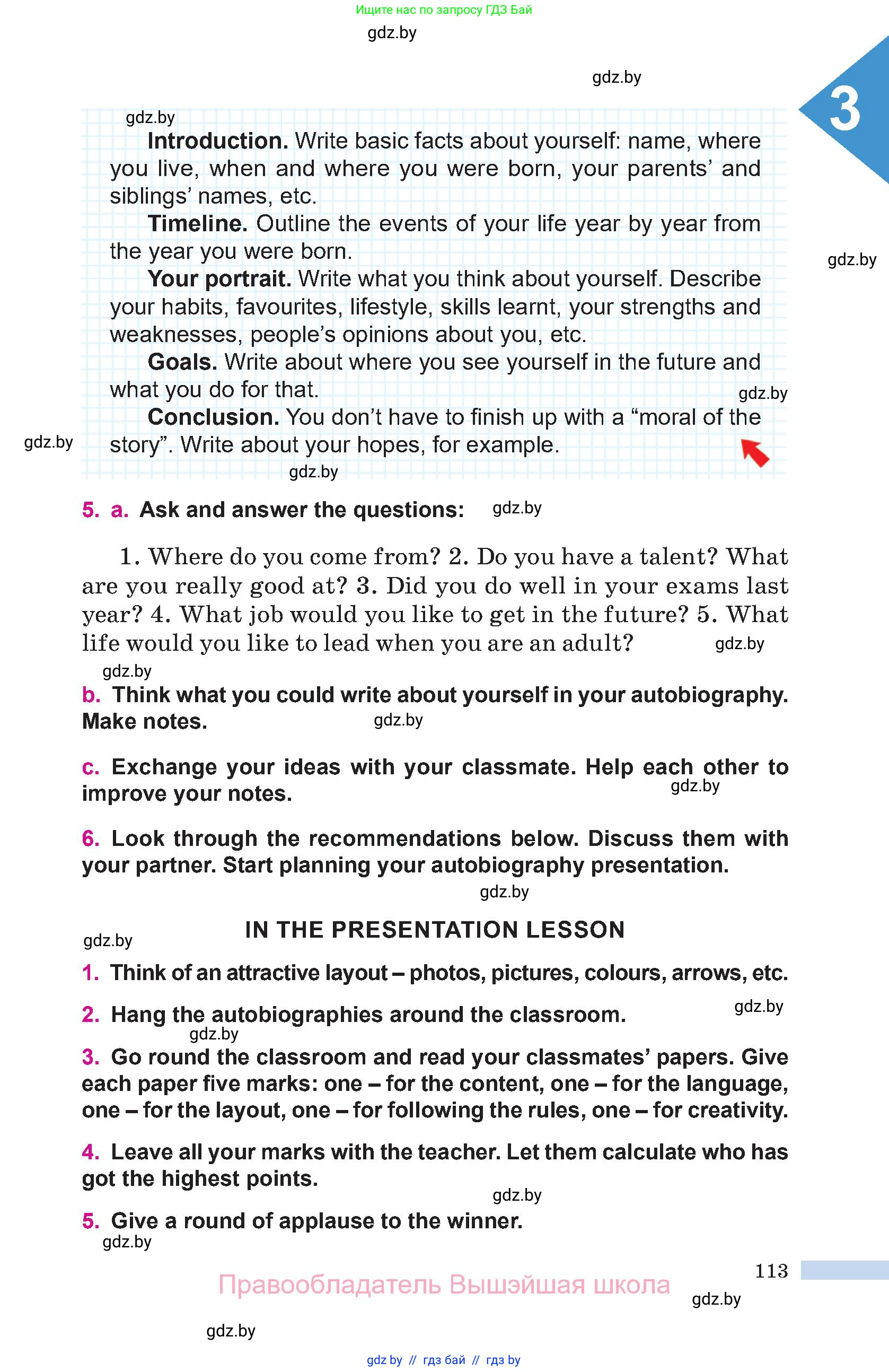 Английский язык (english), 10 класс Учебник (Student's book), авторы: Демченко Наталья Валентиновна, Юхнель Наталья Валентиновна, Севрюкова Татьяна Юрьевна, Бушуева Эдите Владиславовна, Лапицкая Людмила Михайловна (Lapitskaya Ludmila), издательство Вышэйшая школа, Минск, 2021, голубого цвета, Часть ( Part) 1, страница 113