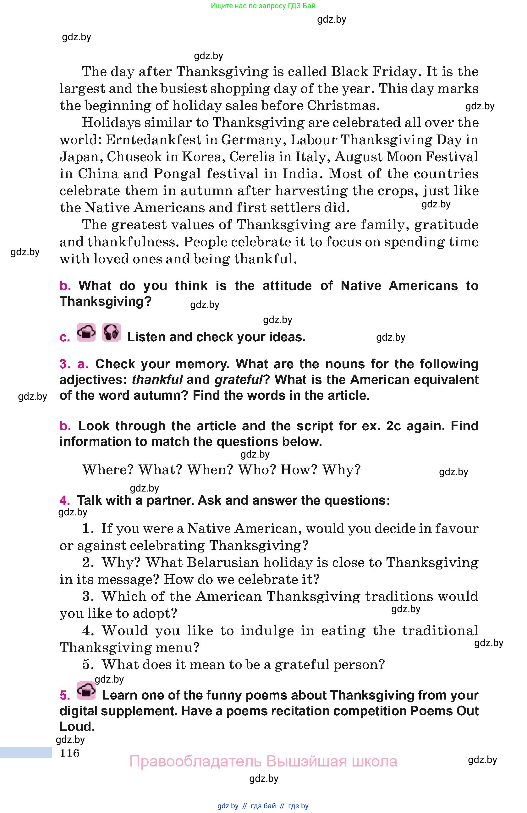 Английский язык (english), 10 класс Учебник (Student's book), авторы: Демченко Наталья Валентиновна, Юхнель Наталья Валентиновна, Севрюкова Татьяна Юрьевна, Бушуева Эдите Владиславовна, Лапицкая Людмила Михайловна (Lapitskaya Ludmila), издательство Вышэйшая школа, Минск, 2021, голубого цвета, Часть ( Part) 1, страница 116