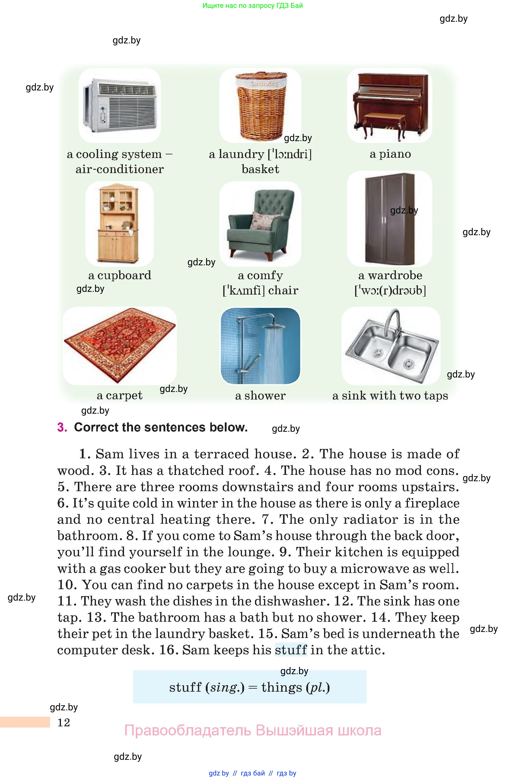 Английский язык (english), 10 класс Учебник (Student's book), авторы: Демченко Наталья Валентиновна, Юхнель Наталья Валентиновна, Севрюкова Татьяна Юрьевна, Бушуева Эдите Владиславовна, Лапицкая Людмила Михайловна (Lapitskaya Ludmila), издательство Вышэйшая школа, Минск, 2021, голубого цвета, Часть ( Part) 1, страница 12