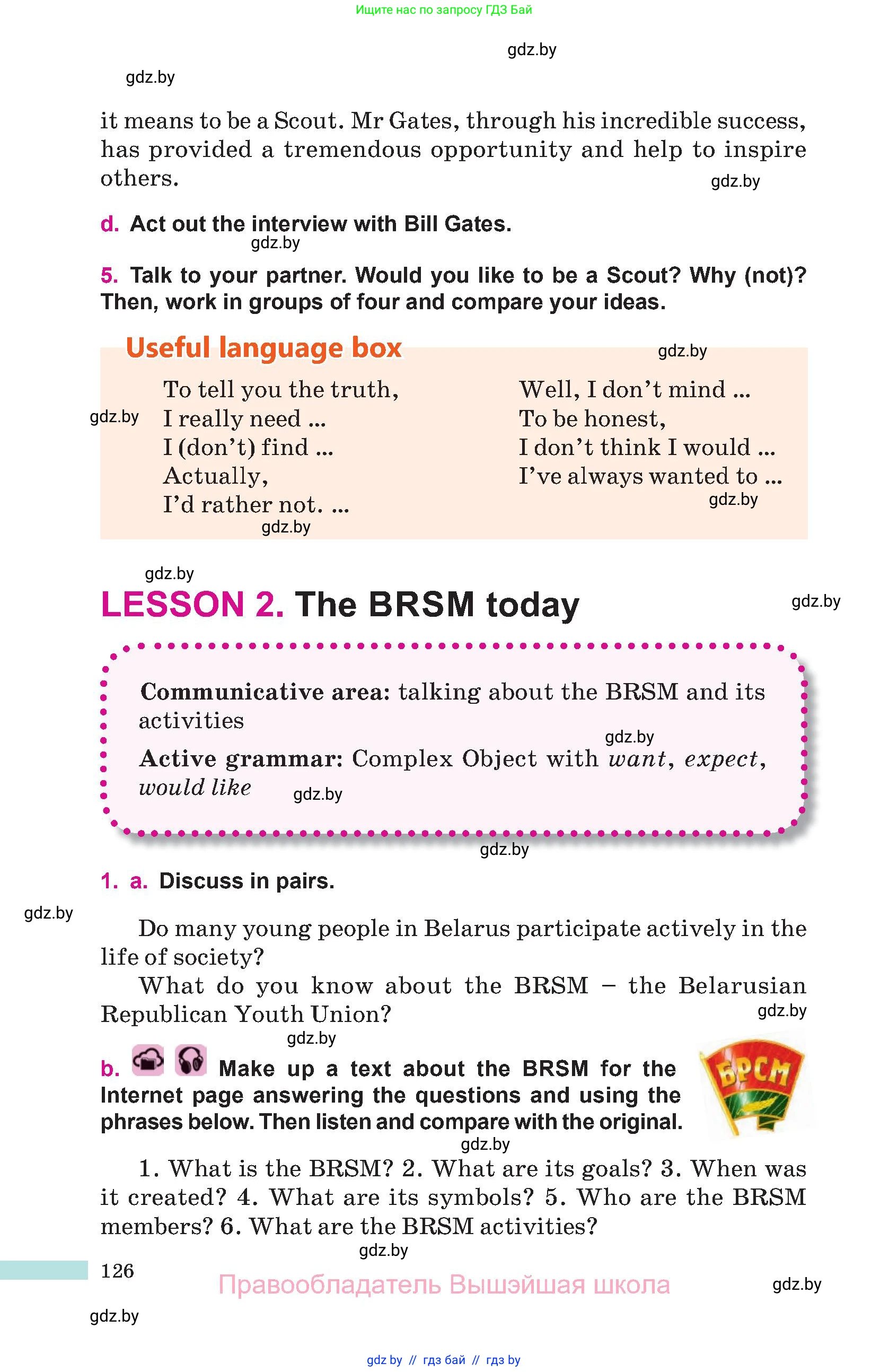 Английский язык (english), 10 класс Учебник (Student's book), авторы: Демченко Наталья Валентиновна, Юхнель Наталья Валентиновна, Севрюкова Татьяна Юрьевна, Бушуева Эдите Владиславовна, Лапицкая Людмила Михайловна (Lapitskaya Ludmila), издательство Вышэйшая школа, Минск, 2021, голубого цвета, Часть ( Part) 1, страница 126