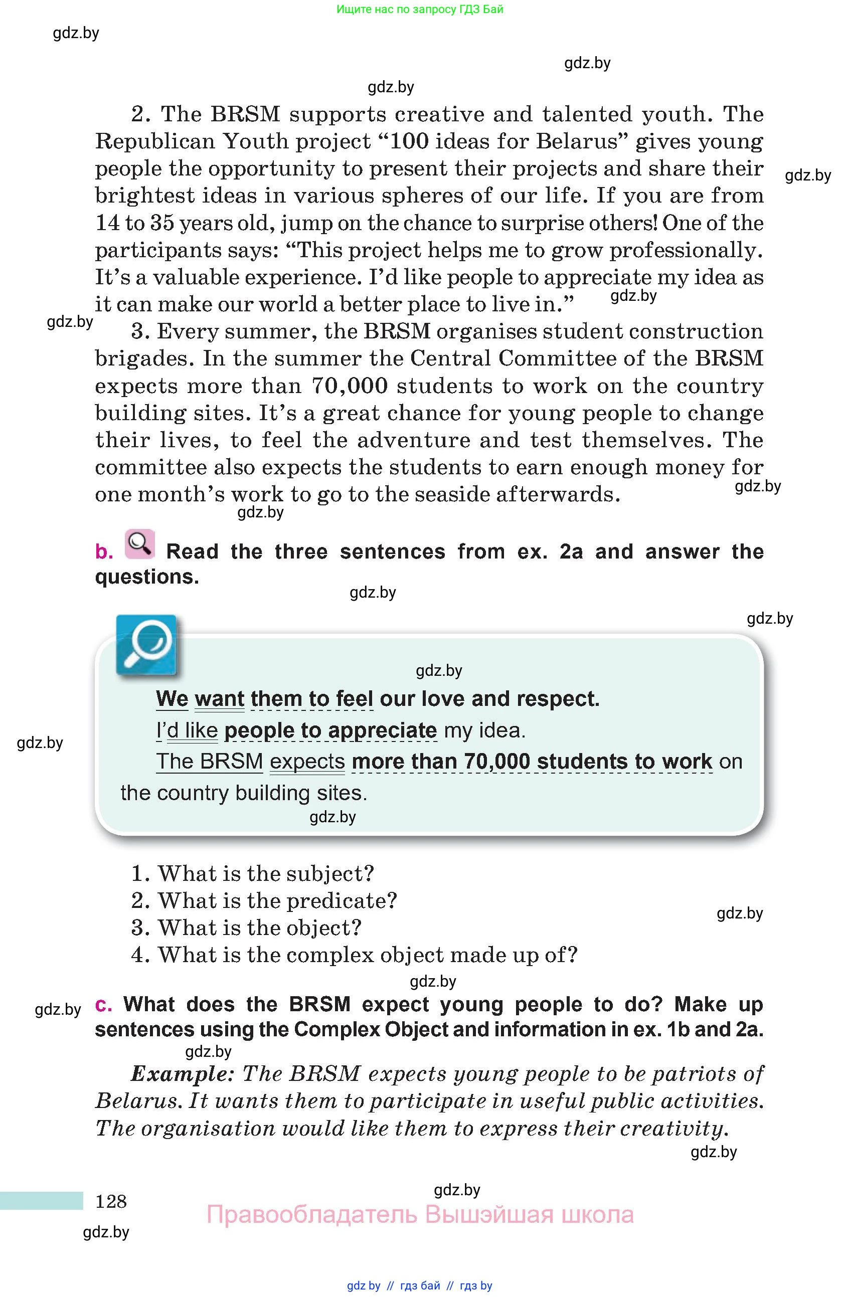 Английский язык (english), 10 класс Учебник (Student's book), авторы: Демченко Наталья Валентиновна, Юхнель Наталья Валентиновна, Севрюкова Татьяна Юрьевна, Бушуева Эдите Владиславовна, Лапицкая Людмила Михайловна (Lapitskaya Ludmila), издательство Вышэйшая школа, Минск, 2021, голубого цвета, страница 128