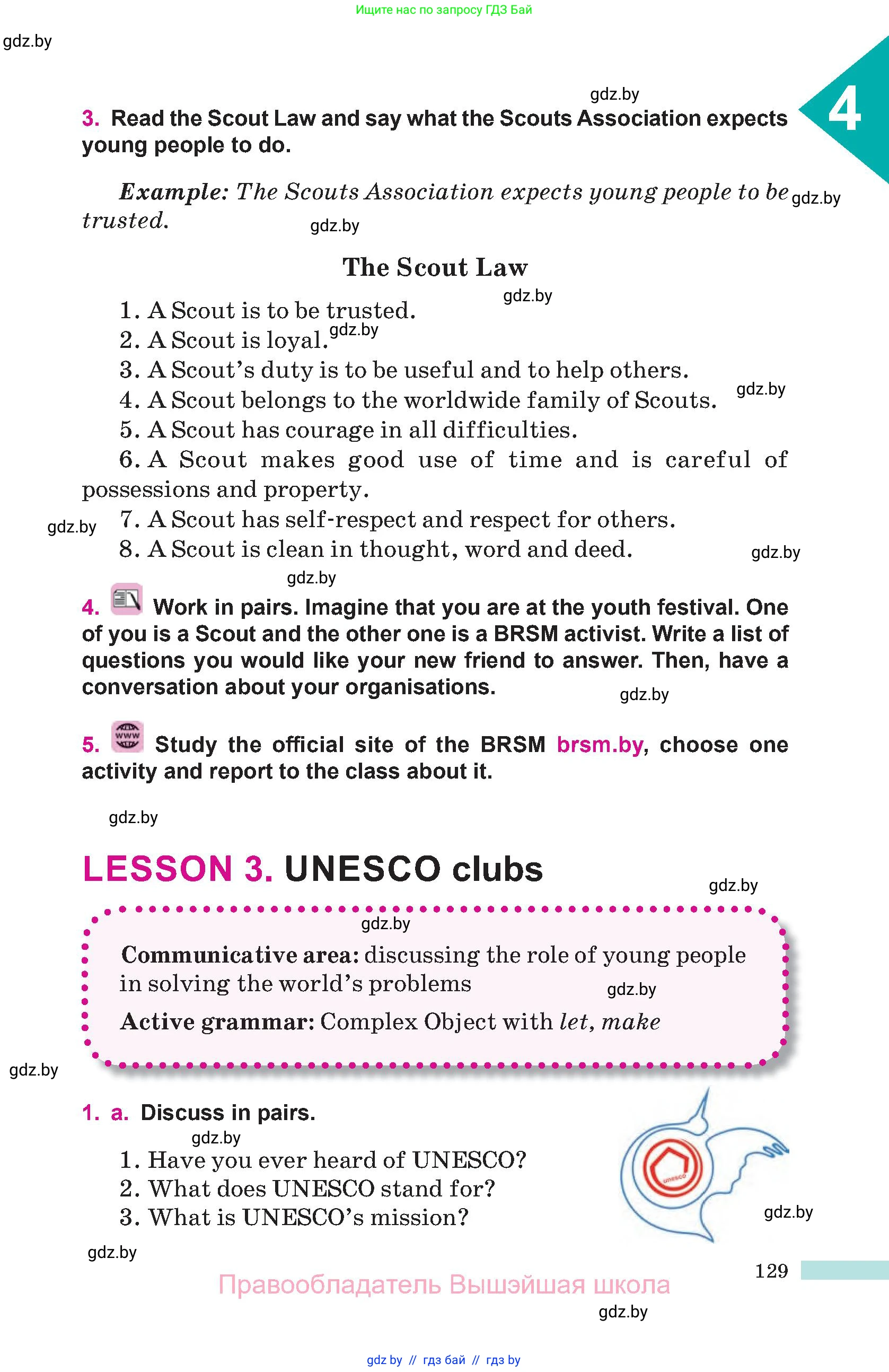 Английский язык (english), 10 класс Учебник (Student's book), авторы: Демченко Наталья Валентиновна, Юхнель Наталья Валентиновна, Севрюкова Татьяна Юрьевна, Бушуева Эдите Владиславовна, Лапицкая Людмила Михайловна (Lapitskaya Ludmila), издательство Вышэйшая школа, Минск, 2021, голубого цвета, Часть ( Part) 1, страница 129