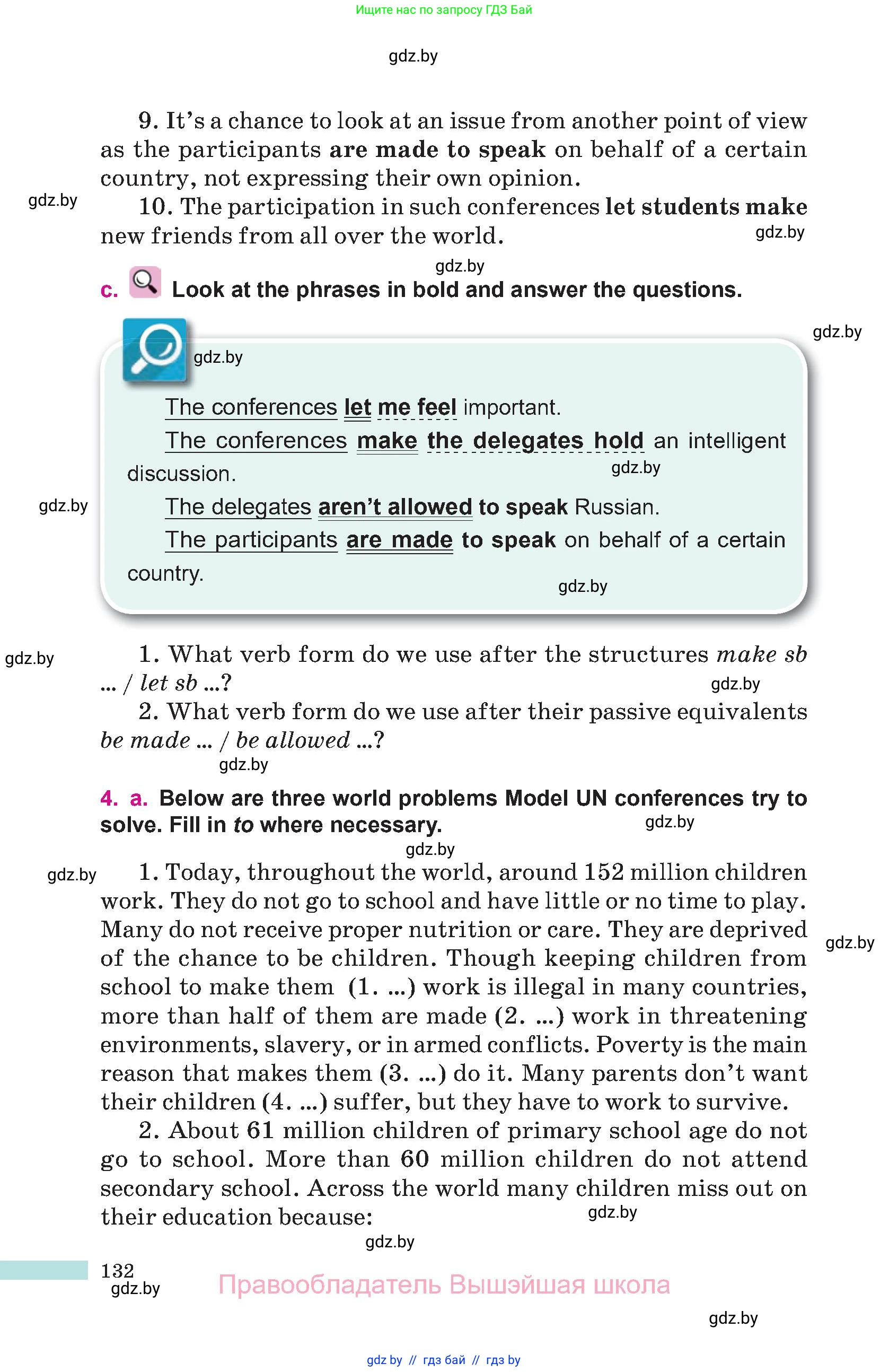 Английский язык (english), 10 класс Учебник (Student's book), авторы: Демченко Наталья Валентиновна, Юхнель Наталья Валентиновна, Севрюкова Татьяна Юрьевна, Бушуева Эдите Владиславовна, Лапицкая Людмила Михайловна (Lapitskaya Ludmila), издательство Вышэйшая школа, Минск, 2021, голубого цвета, Часть ( Part) 1, страница 132