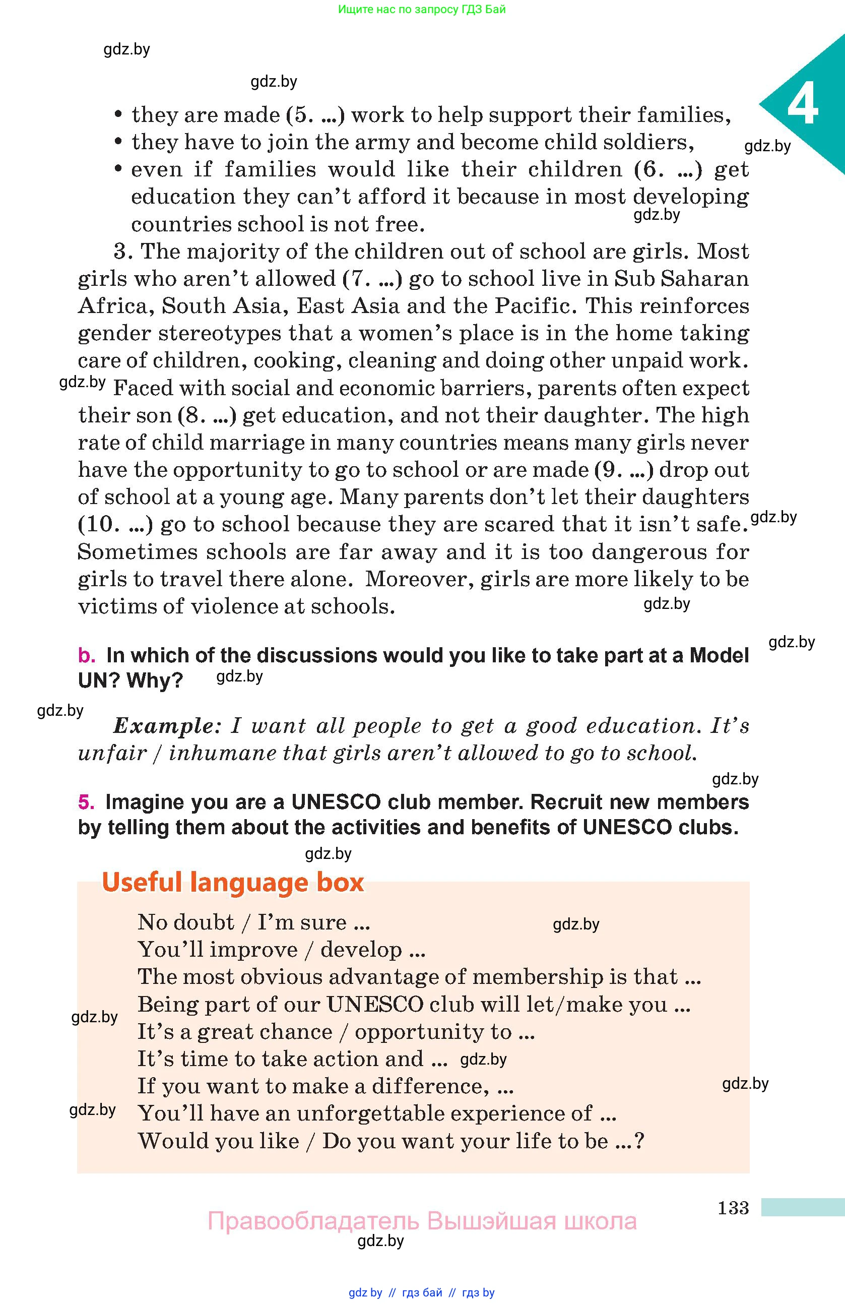 Английский язык (english), 10 класс Учебник (Student's book), авторы: Демченко Наталья Валентиновна, Юхнель Наталья Валентиновна, Севрюкова Татьяна Юрьевна, Бушуева Эдите Владиславовна, Лапицкая Людмила Михайловна (Lapitskaya Ludmila), издательство Вышэйшая школа, Минск, 2021, голубого цвета, Часть ( Part) 1, страница 133
